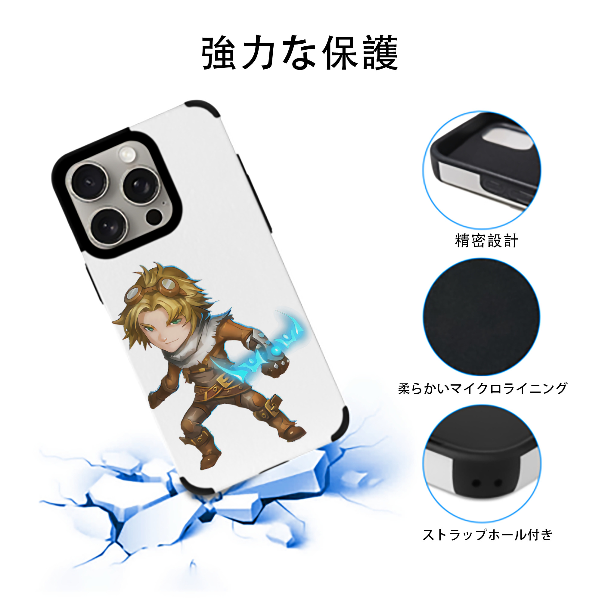 リーグ・オブ・レジェンド League of Legends LOL 【iPhone15ProMax対応】 PUレザー スマホケース 耐衝撃＆黄変防止