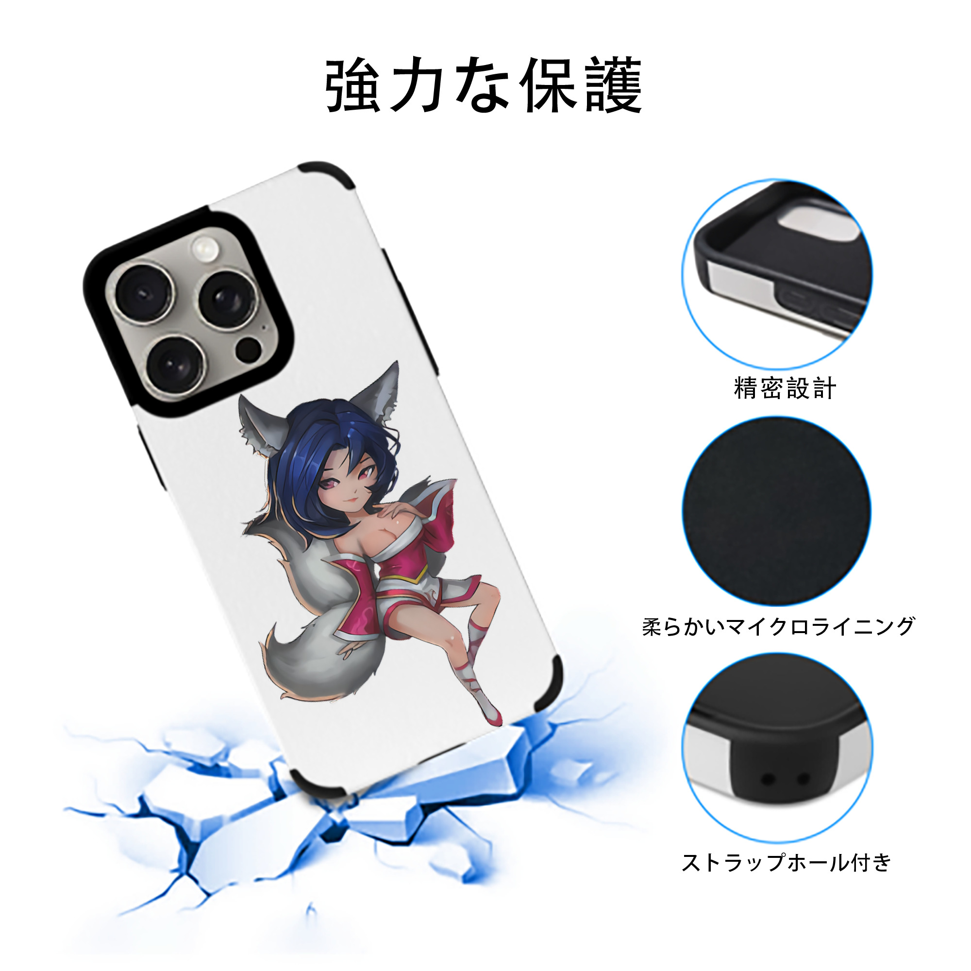 リーグ・オブ・レジェンド League of Legends LOL 【iPhone15ProMax対応】 PUレザー スマホケース 耐衝撃＆黄変防止