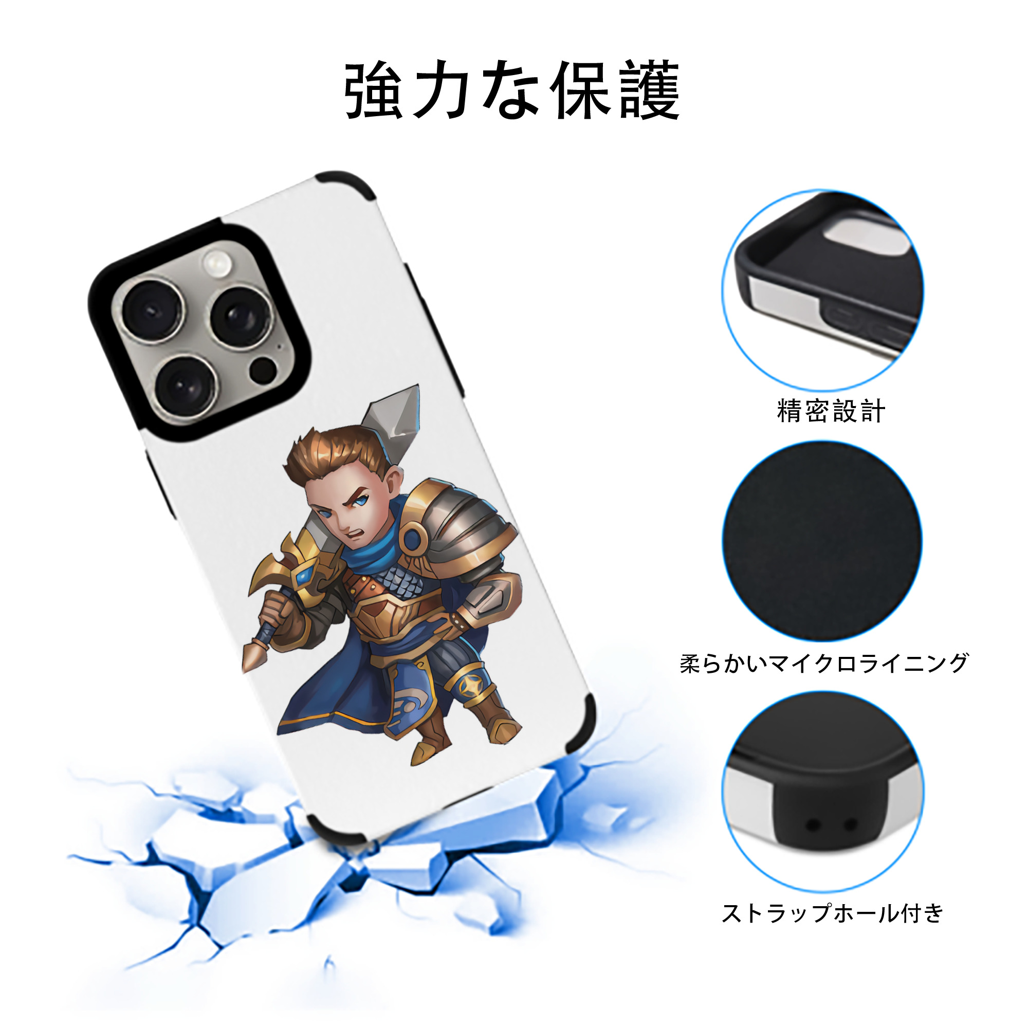 リーグ・オブ・レジェンド League of Legends LOL 【iPhone15ProMax対応】 PUレザー スマホケース 耐衝撃＆黄変防止