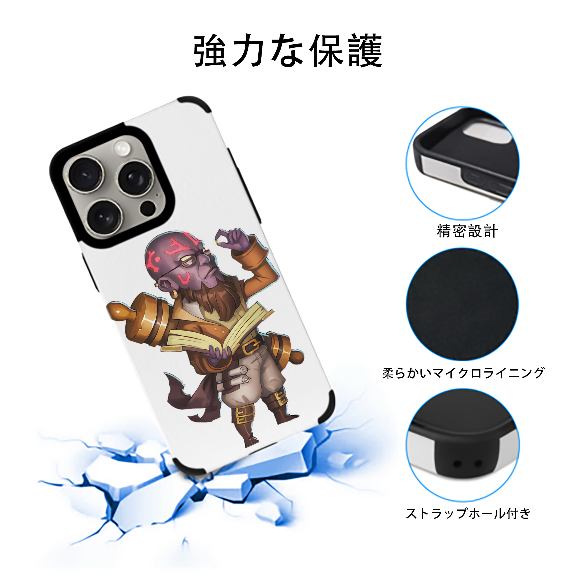 リーグ・オブ・レジェンド League of Legends LOL 【iPhone15ProMax対応】 PUレザー スマホケース 耐衝撃＆黄変防止