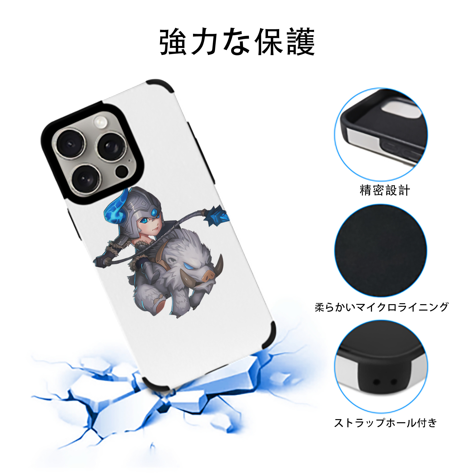 リーグ・オブ・レジェンド League of Legends LOL 【iPhone15ProMax対応】 PUレザー スマホケース 耐衝撃＆黄変防止