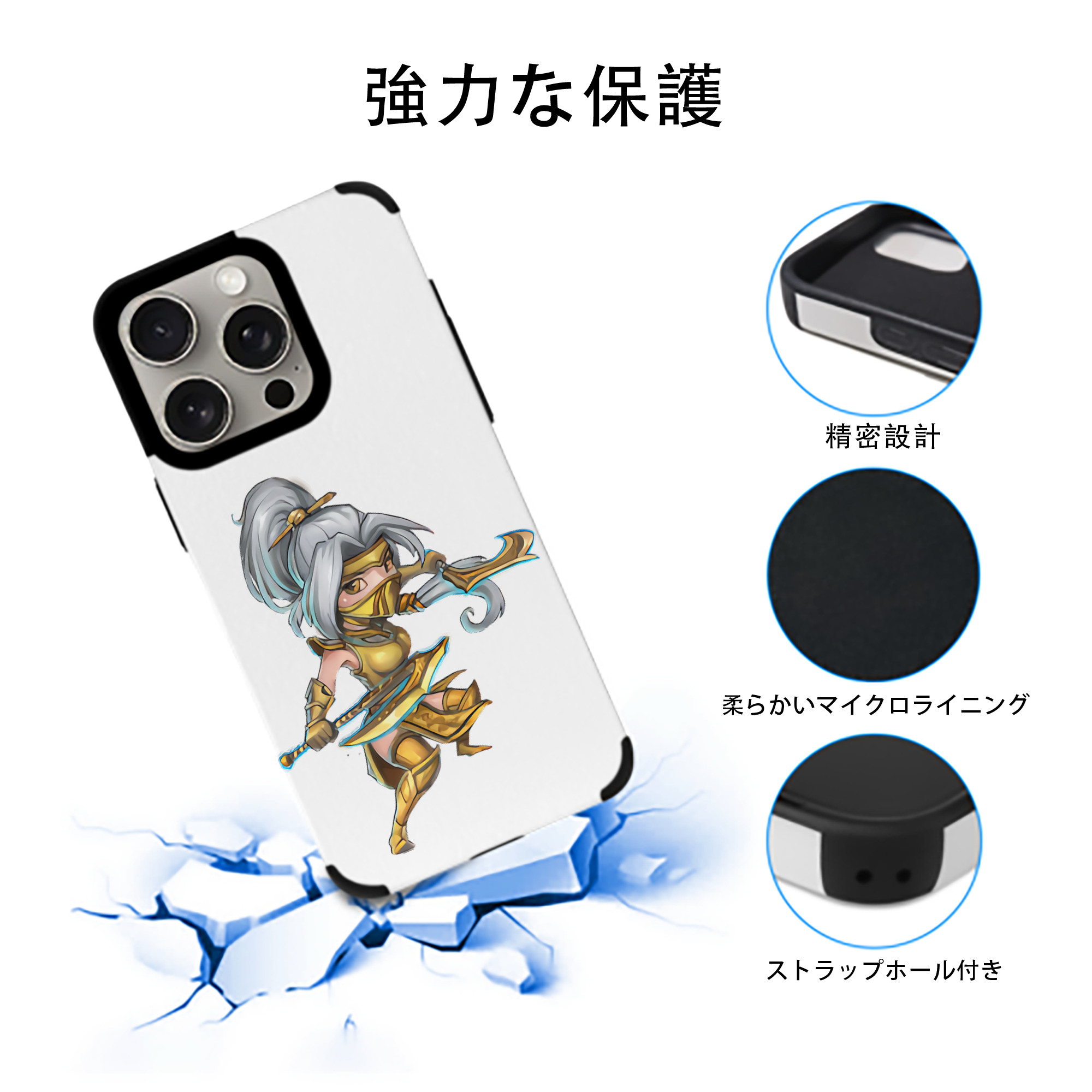 リーグ・オブ・レジェンド League of Legends LOL 【iPhone15ProMax対応】 PUレザー スマホケース 耐衝撃＆黄変防止