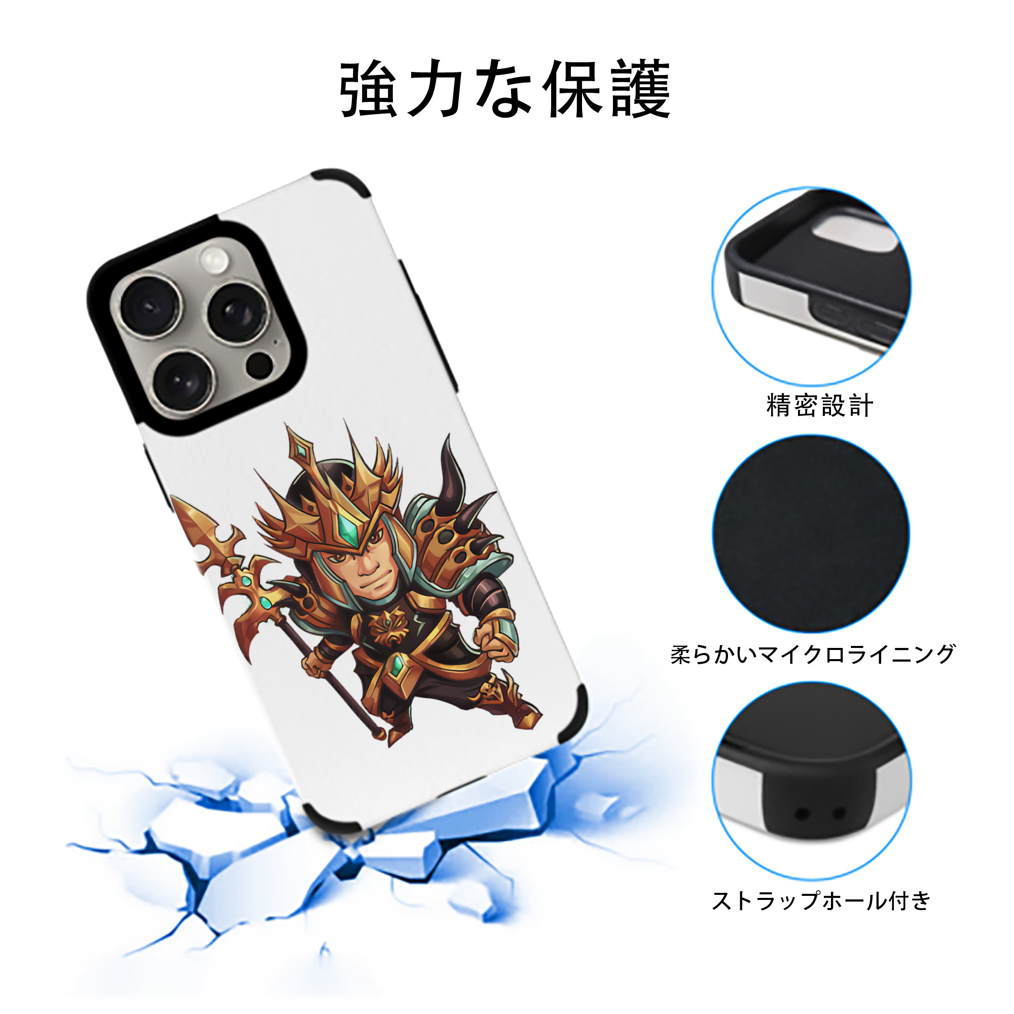 リーグ・オブ・レジェンド League of Legends LOL 【iPhone15ProMax対応】 PUレザー スマホケース 耐衝撃＆黄変防止