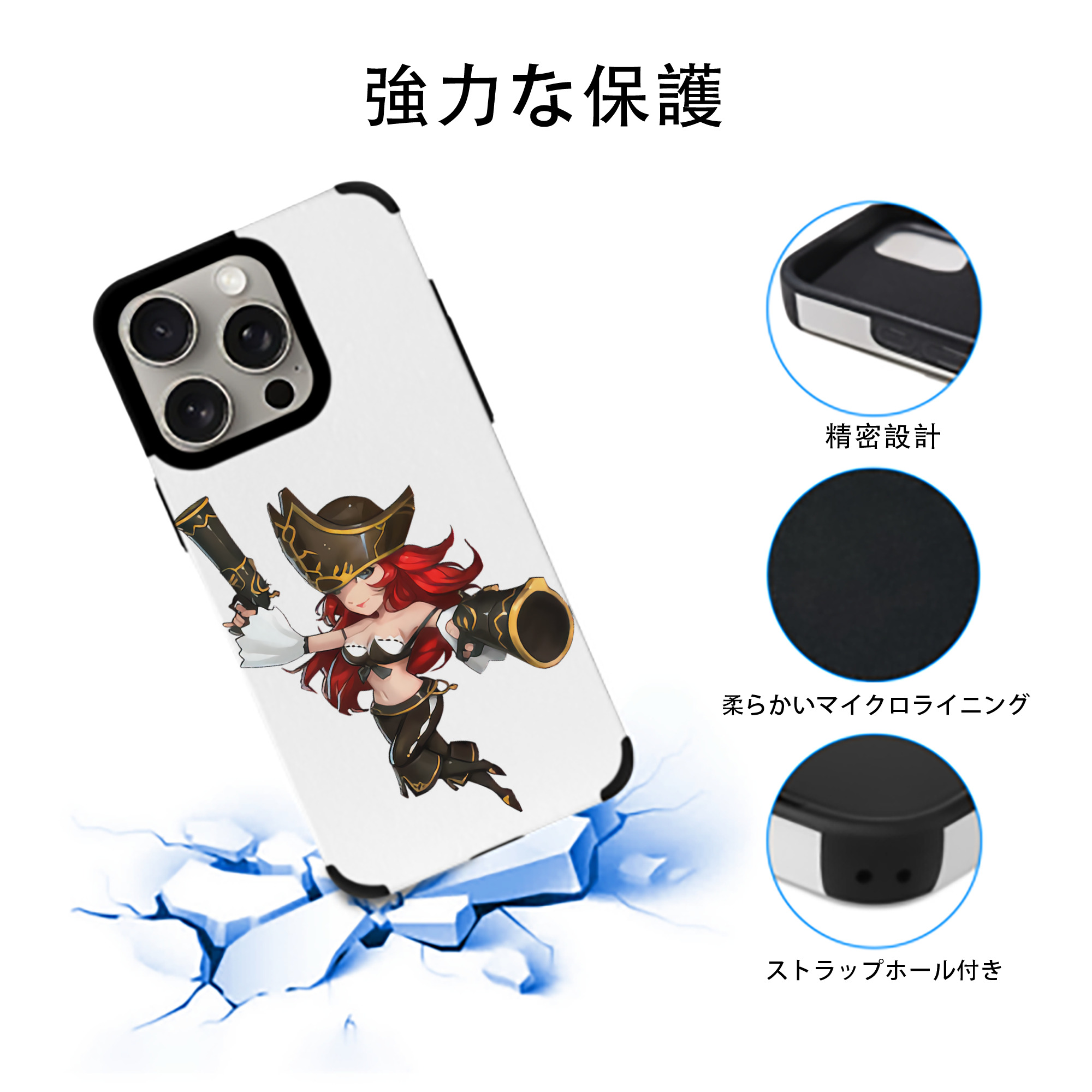 リーグ・オブ・レジェンド League of Legends LOL 【iPhone15ProMax対応】 PUレザー スマホケース 耐衝撃＆黄変防止