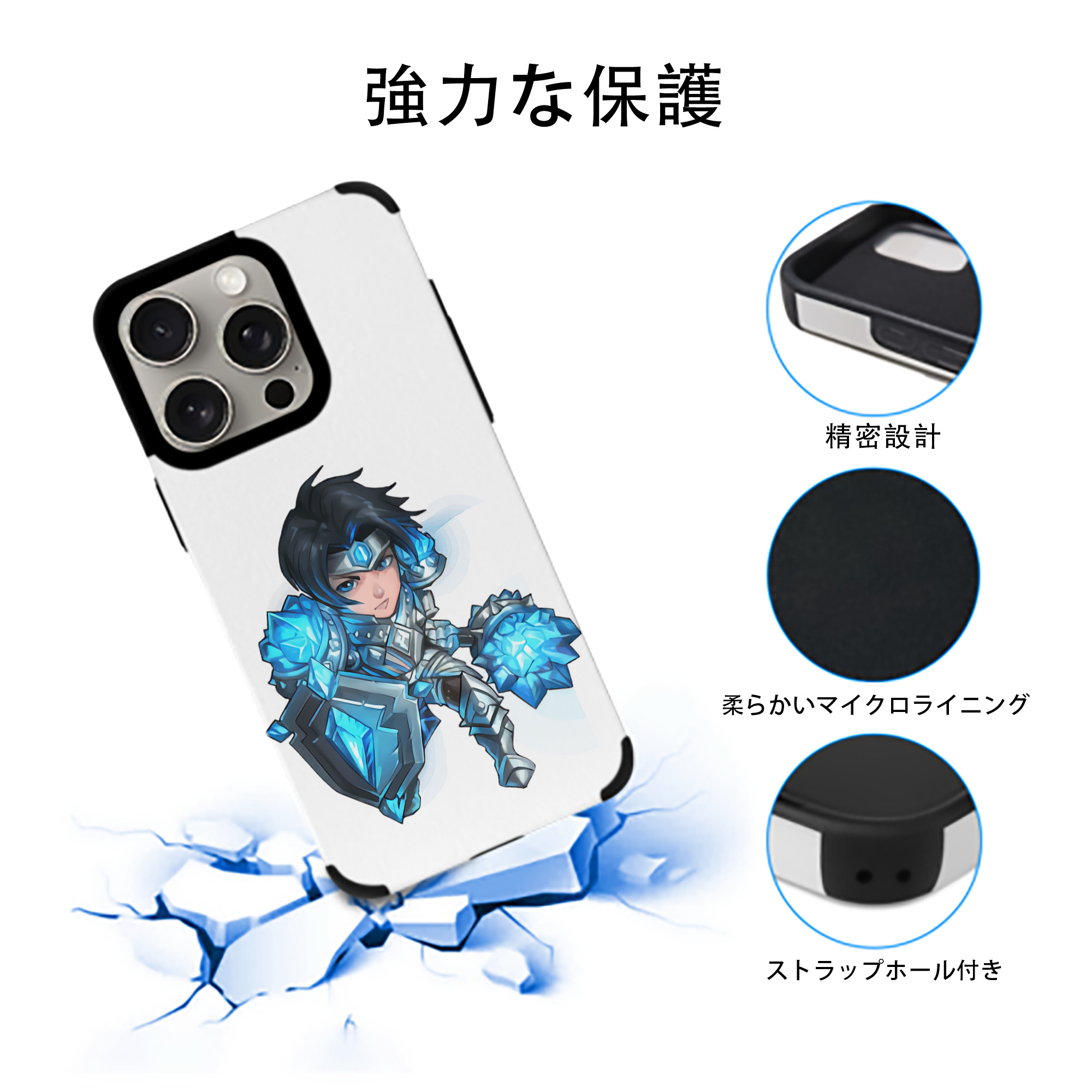 リーグ・オブ・レジェンド League of Legends LOL 【iPhone15ProMax対応】 PUレザー スマホケース 耐衝撃＆黄変防止