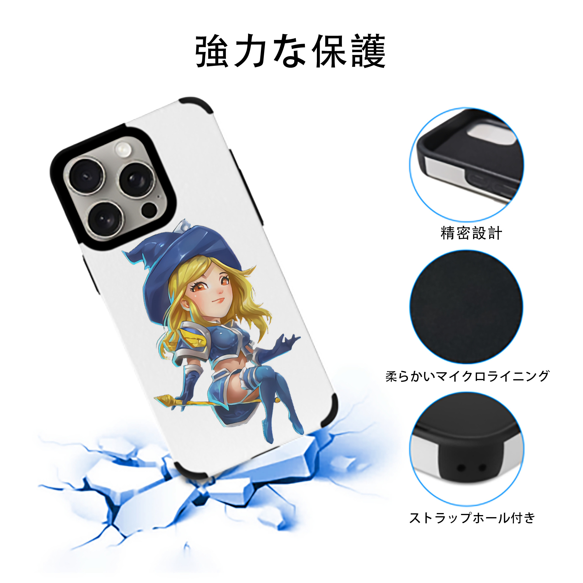 リーグ・オブ・レジェンド League of Legends LOL 【iPhone15ProMax対応】 PUレザー スマホケース 耐衝撃＆黄変防止