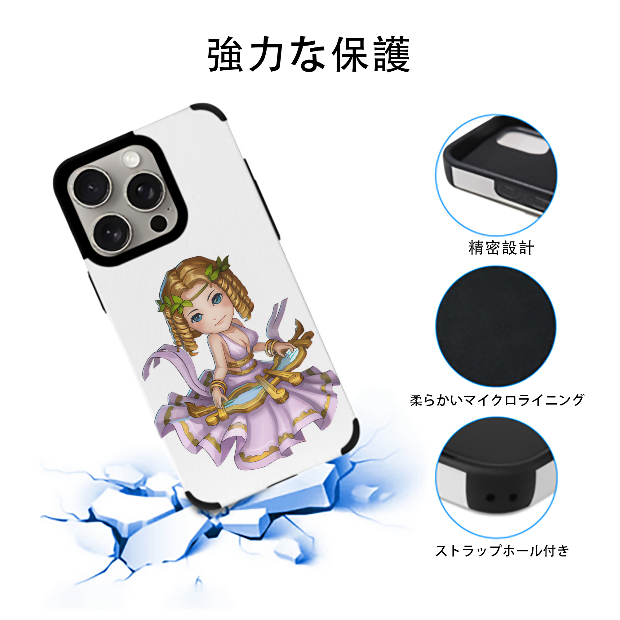 リーグ・オブ・レジェンド League of Legends LOL 【iPhone15ProMax対応】 PUレザー スマホケース 耐衝撃＆黄変防止