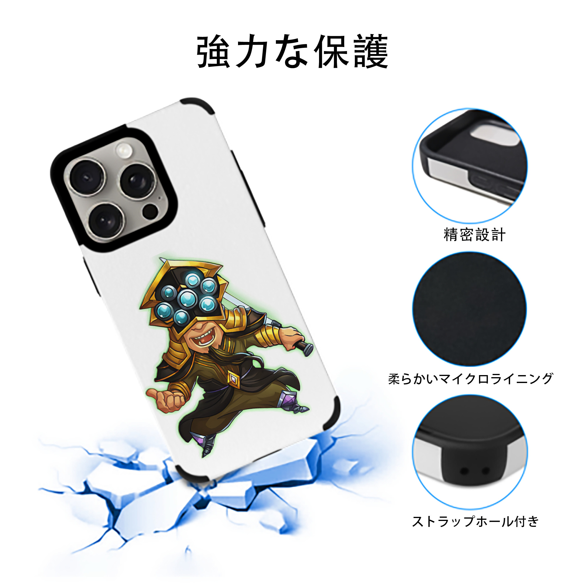リーグ・オブ・レジェンド League of Legends LOL 【iPhone15ProMax対応】 PUレザー スマホケース 耐衝撃＆黄変防止