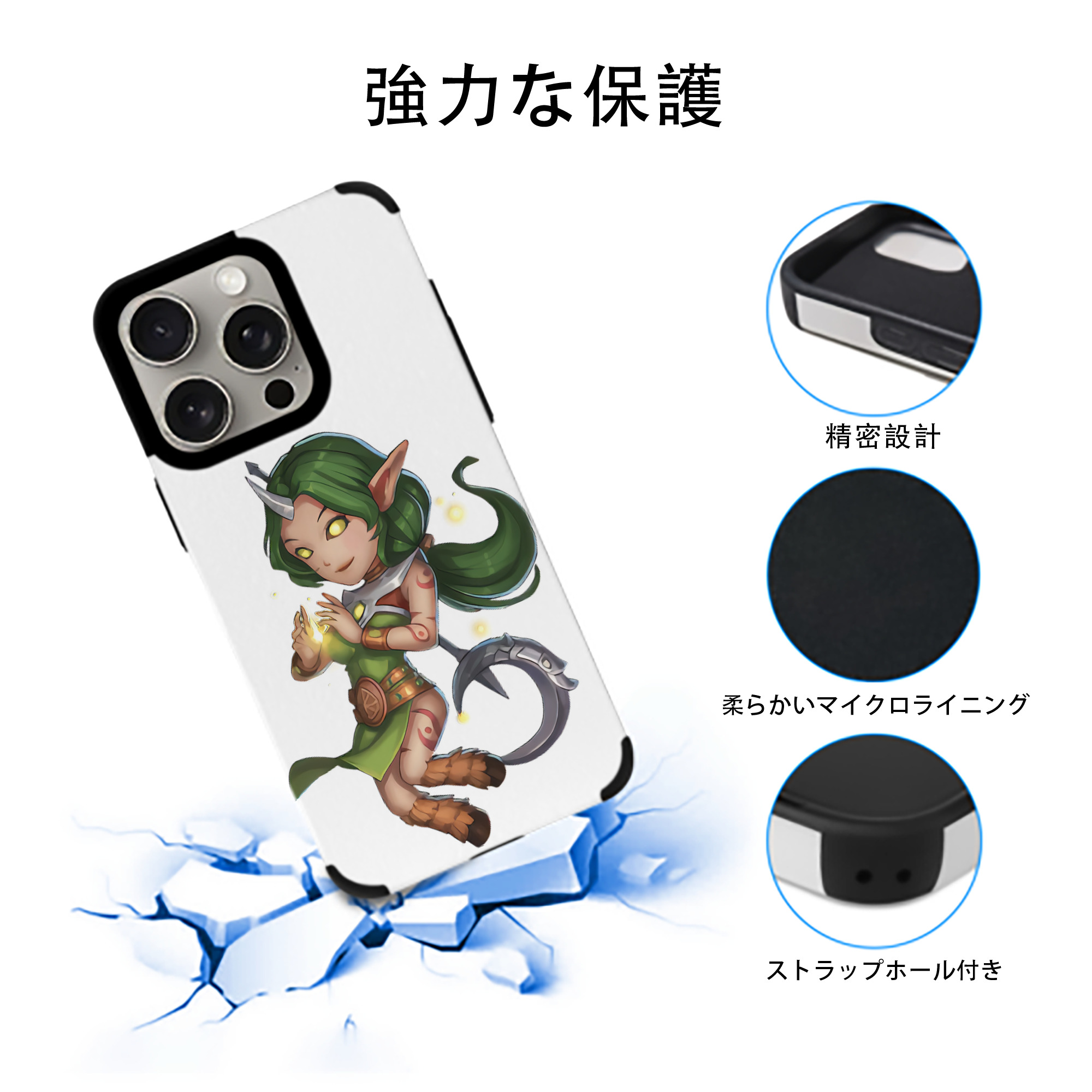 リーグ・オブ・レジェンド League of Legends LOL 【iPhone15ProMax対応】 PUレザー スマホケース 耐衝撃＆黄変防止