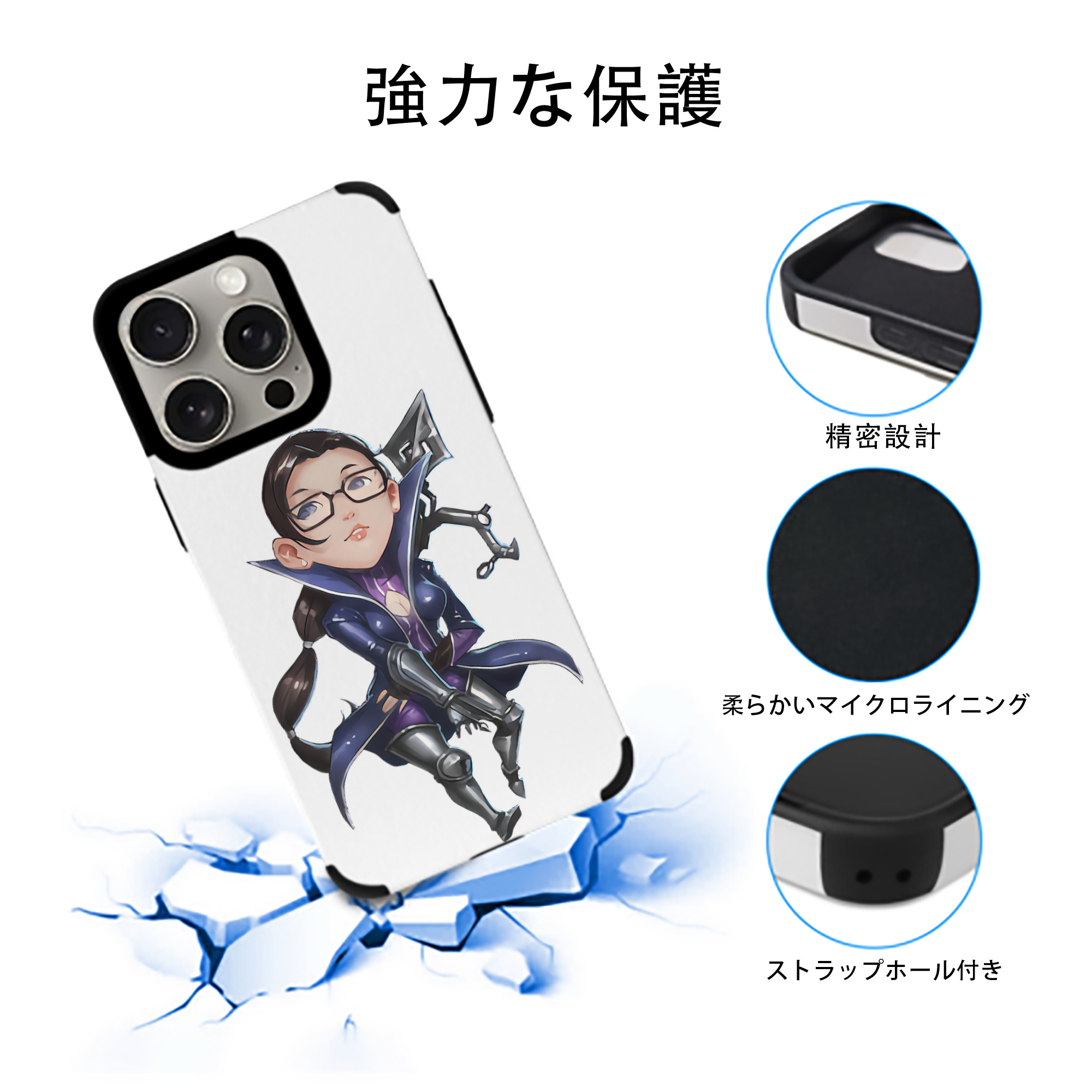 リーグ・オブ・レジェンド League of Legends LOL 【iPhone15ProMax対応】 PUレザー スマホケース 耐衝撃＆黄変防止