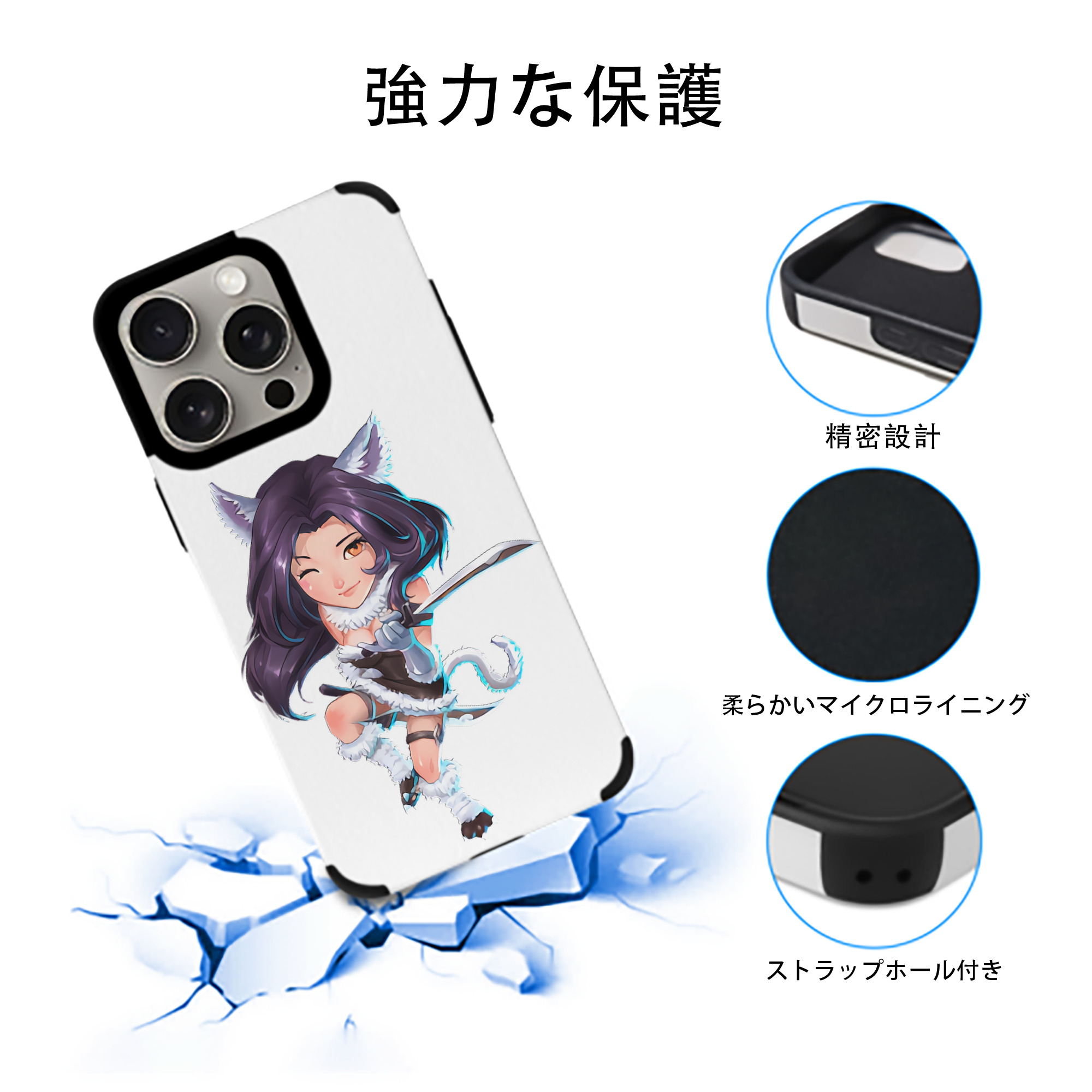 リーグ・オブ・レジェンド League of Legends LOL 【iPhone15ProMax対応】 PUレザー スマホケース 耐衝撃＆黄変防止
