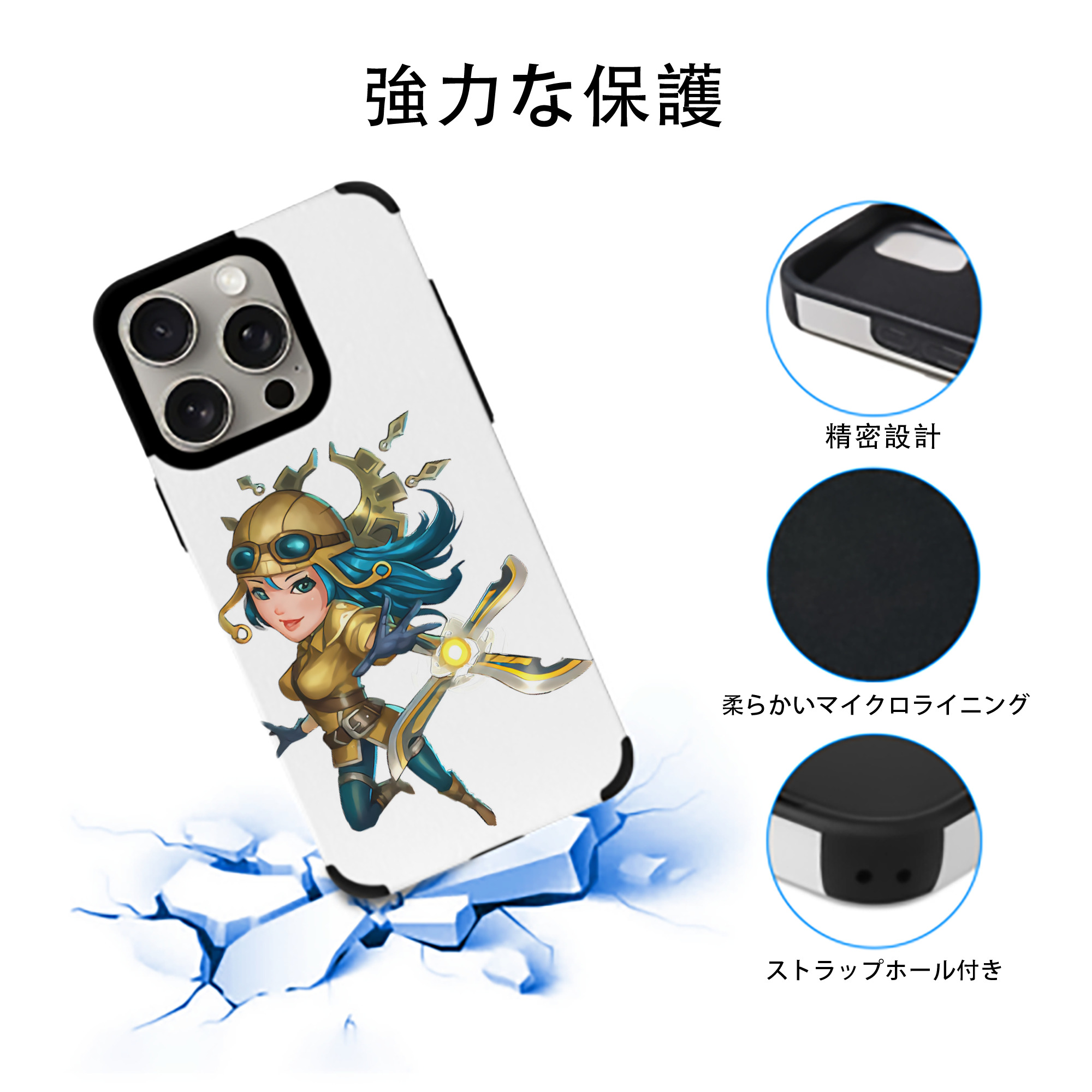 リーグ・オブ・レジェンド League of Legends LOL 【iPhone15ProMax対応】 PUレザー スマホケース 耐衝撃＆黄変防止