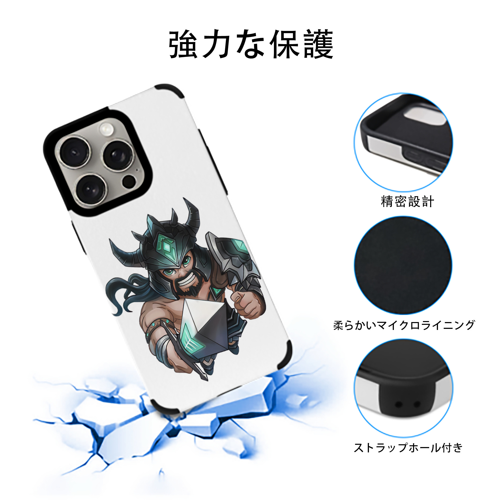 リーグ・オブ・レジェンド League of Legends LOL 【iPhone15ProMax対応】 PUレザー スマホケース 耐衝撃＆黄変防止