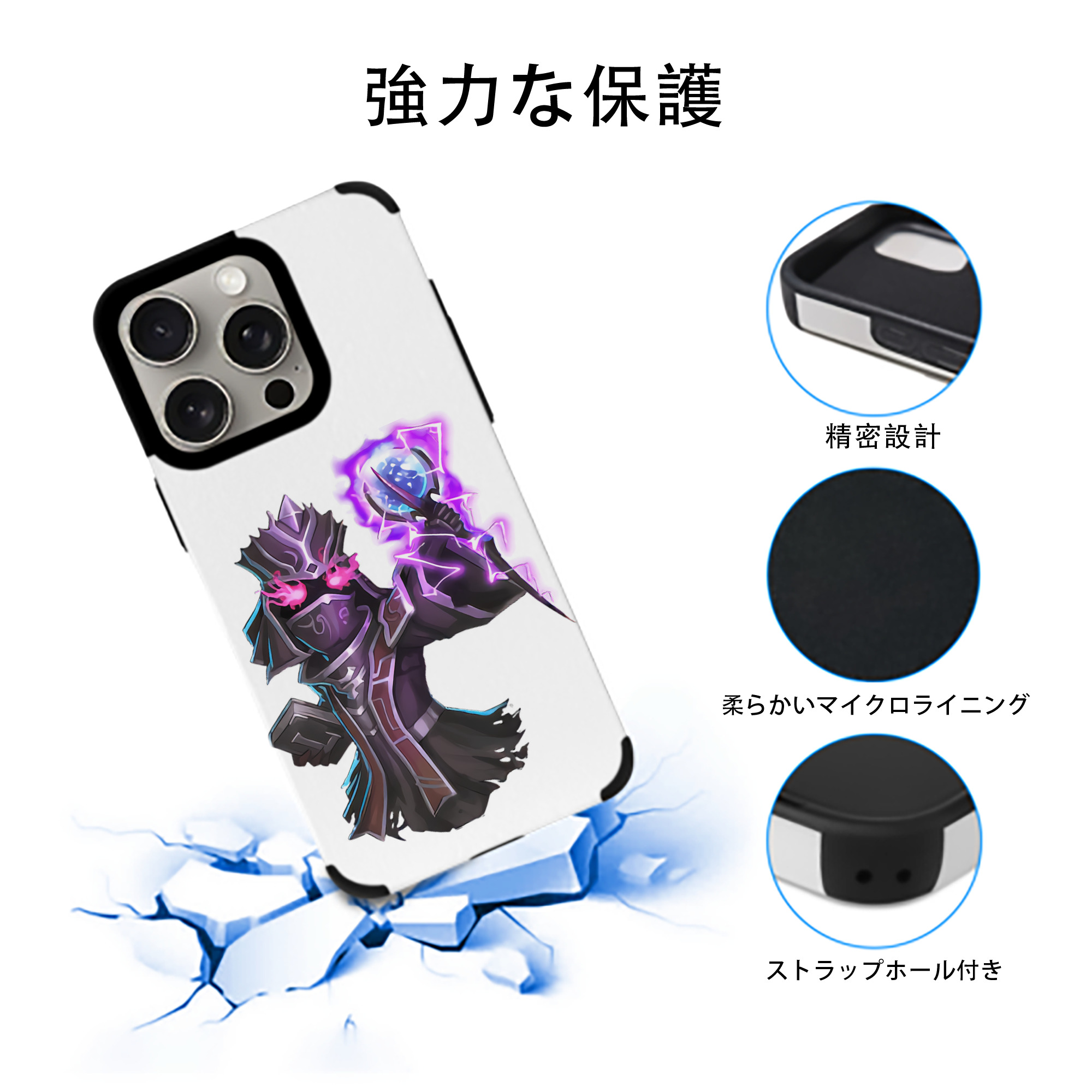 リーグ・オブ・レジェンド League of Legends LOL 【iPhone15ProMax対応】 PUレザー スマホケース 耐衝撃＆黄変防止