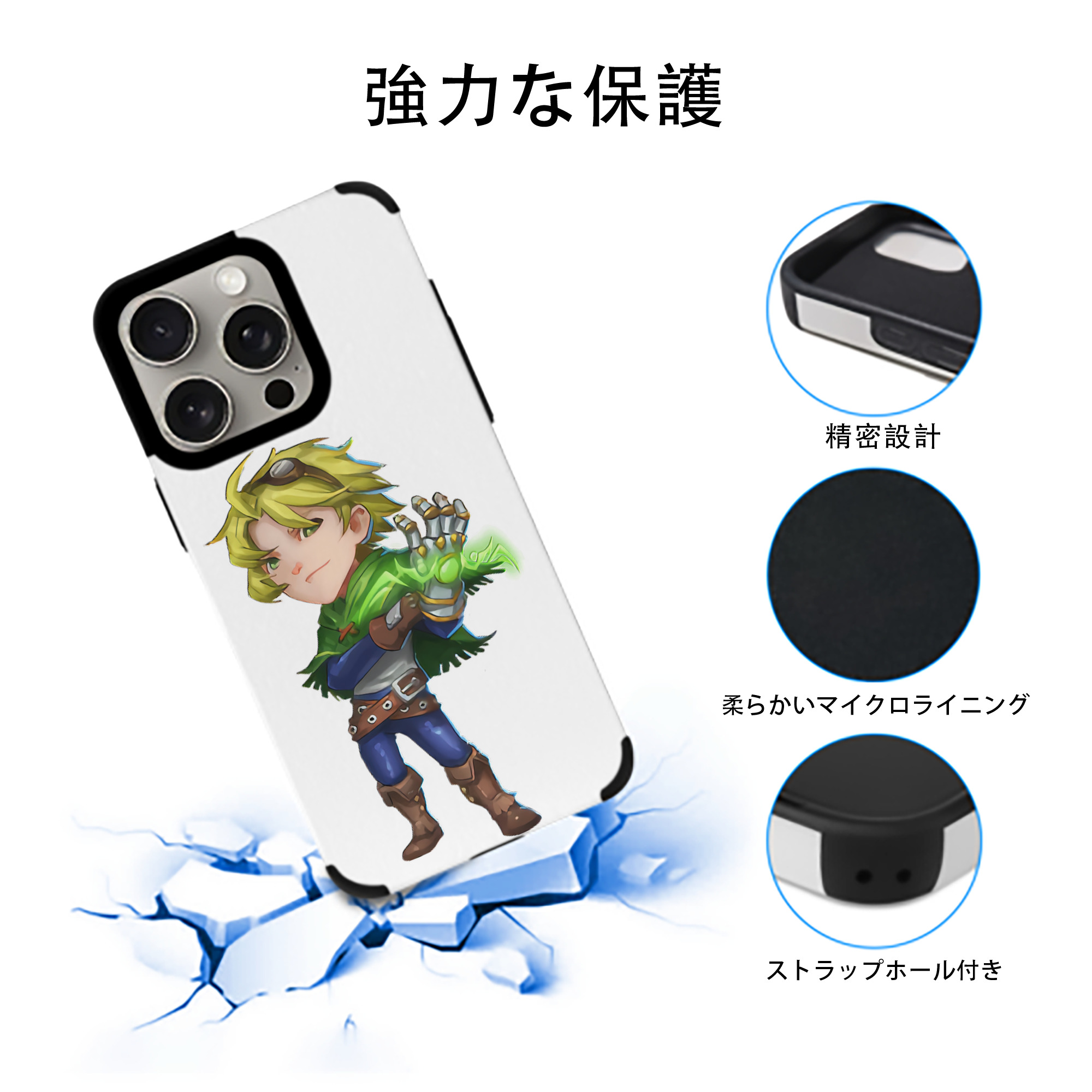 リーグ・オブ・レジェンド League of Legends LOL 【iPhone15ProMax対応】 PUレザー スマホケース 耐衝撃＆黄変防止