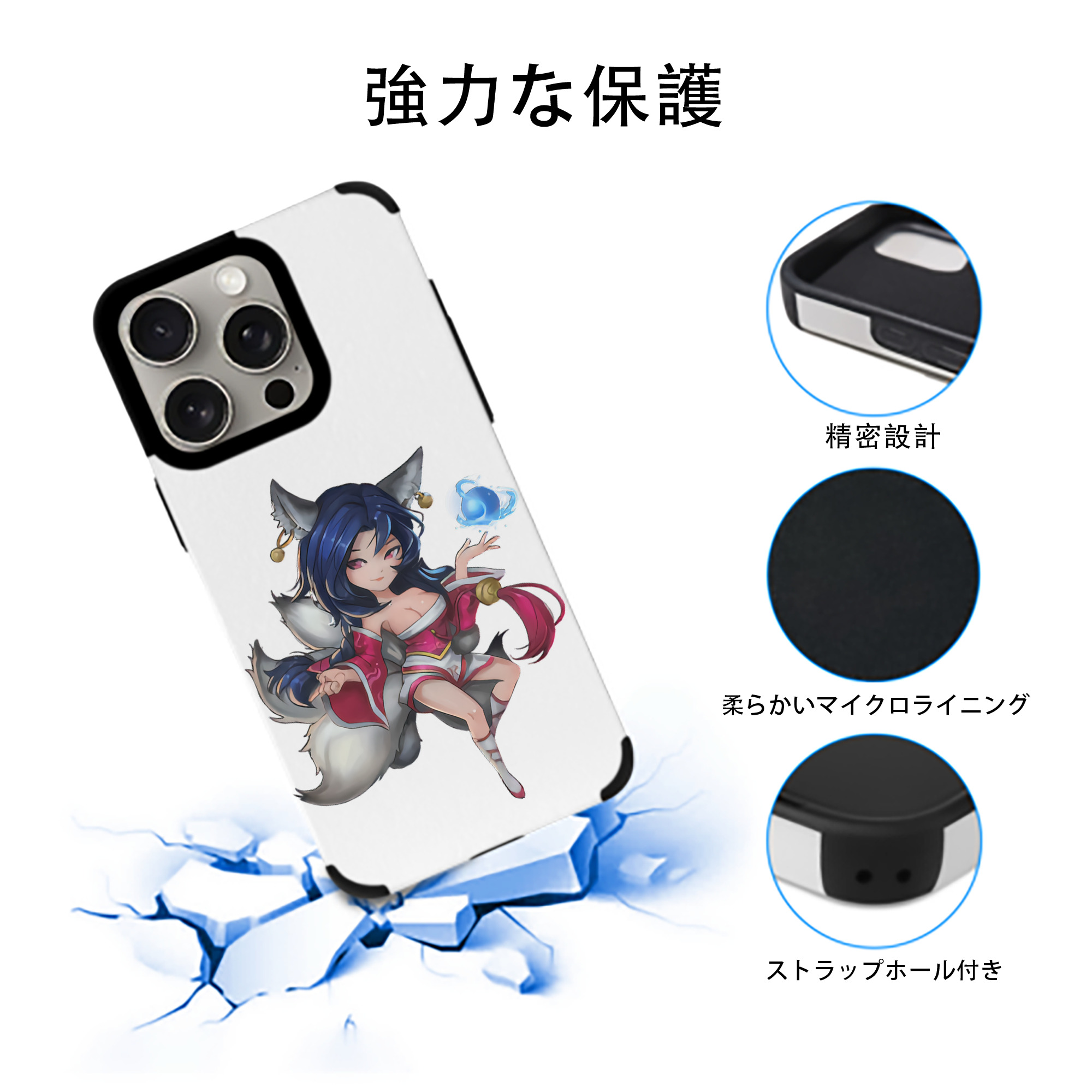 リーグ・オブ・レジェンド League of Legends LOL 【iPhone15ProMax対応】 PUレザー スマホケース 耐衝撃＆黄変防止