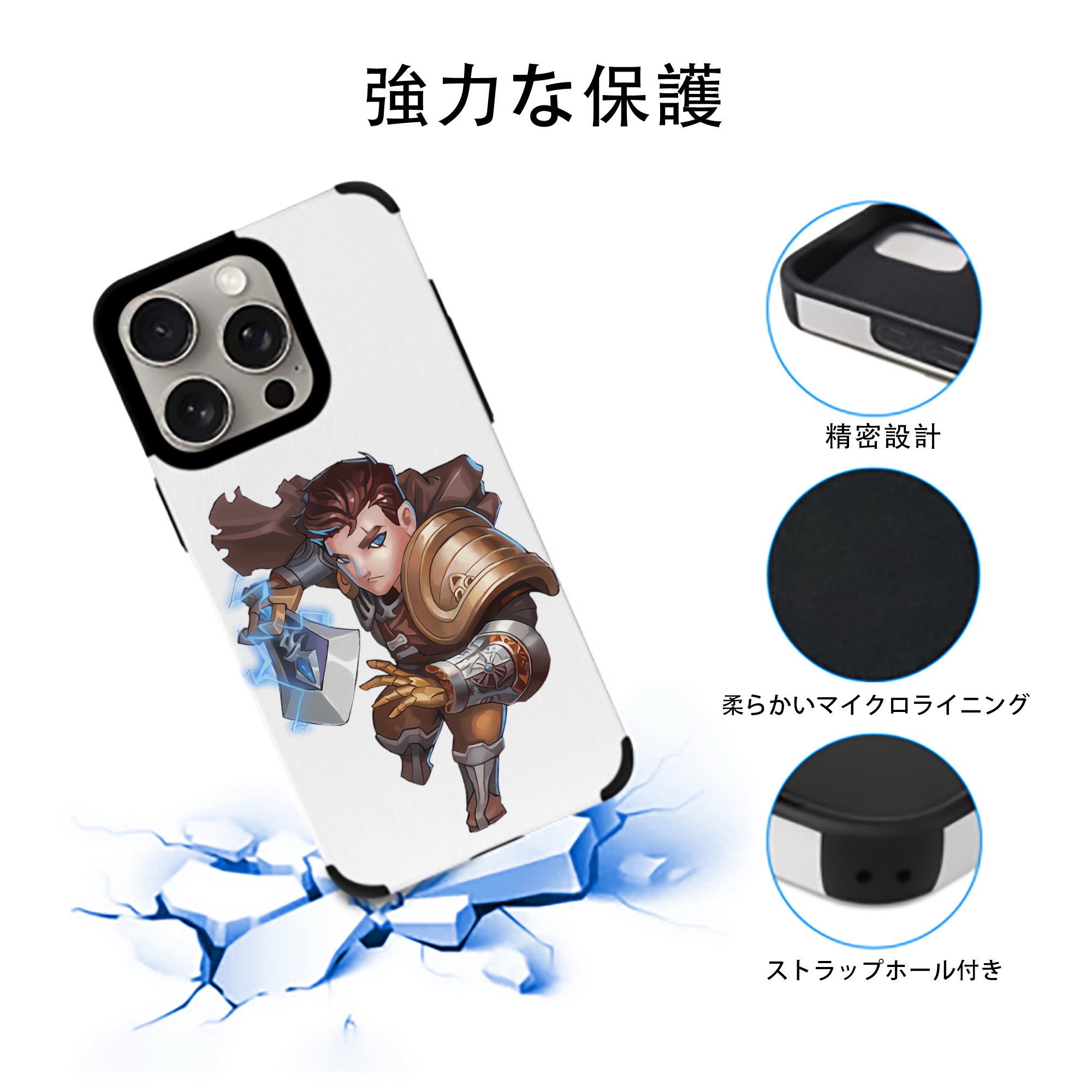 リーグ・オブ・レジェンド League of Legends LOL 【iPhone15ProMax対応】 PUレザー スマホケース 耐衝撃＆黄変防止