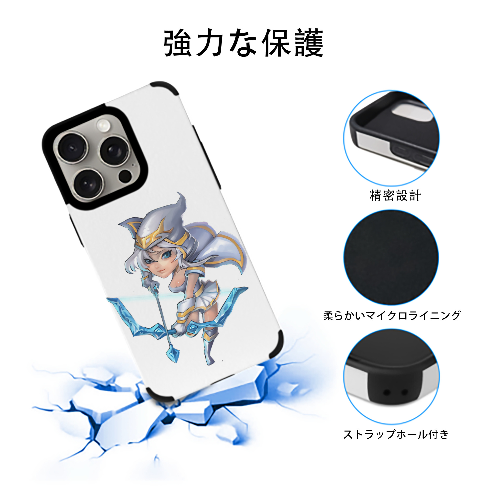 リーグ・オブ・レジェンド League of Legends LOL 【iPhone15ProMax対応】 PUレザー スマホケース 耐衝撃＆黄変防止