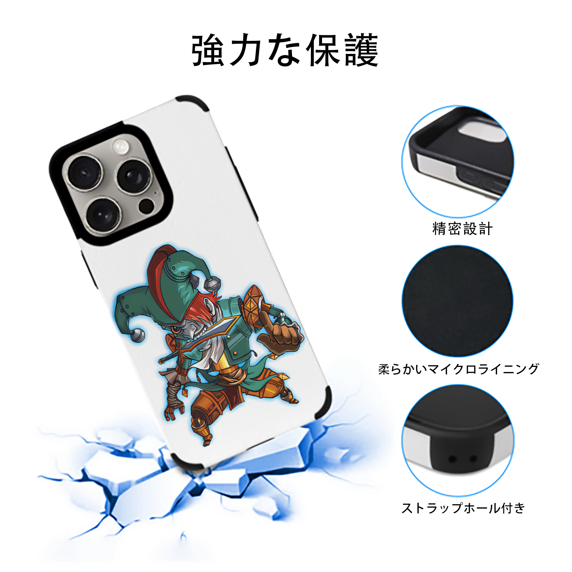 リーグ・オブ・レジェンド League of Legends LOL 【iPhone15ProMax対応】 PUレザー スマホケース 耐衝撃＆黄変防止