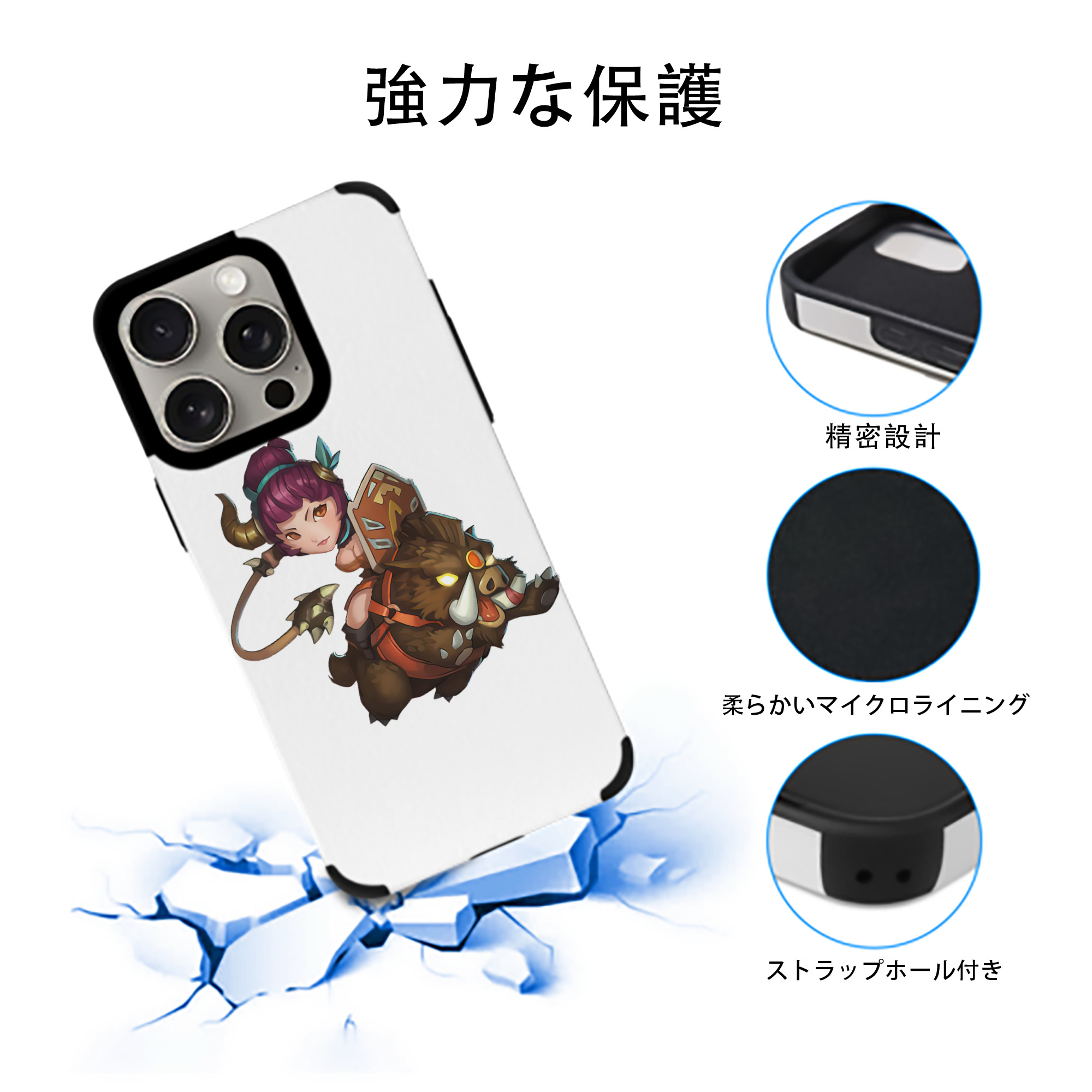 リーグ・オブ・レジェンド League of Legends LOL 【iPhone15ProMax対応】 PUレザー スマホケース 耐衝撃＆黄変防止