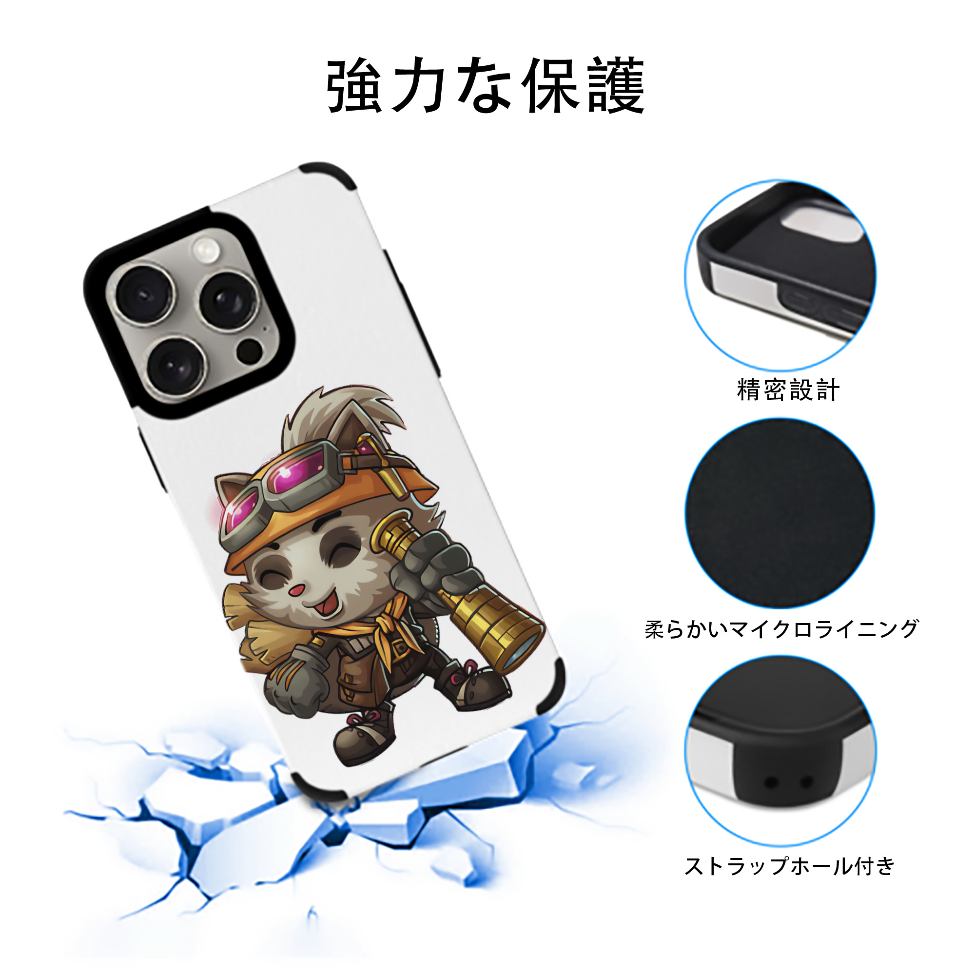 リーグ・オブ・レジェンド League of Legends LOL 【iPhone15ProMax対応】 PUレザー スマホケース 耐衝撃＆黄変防止