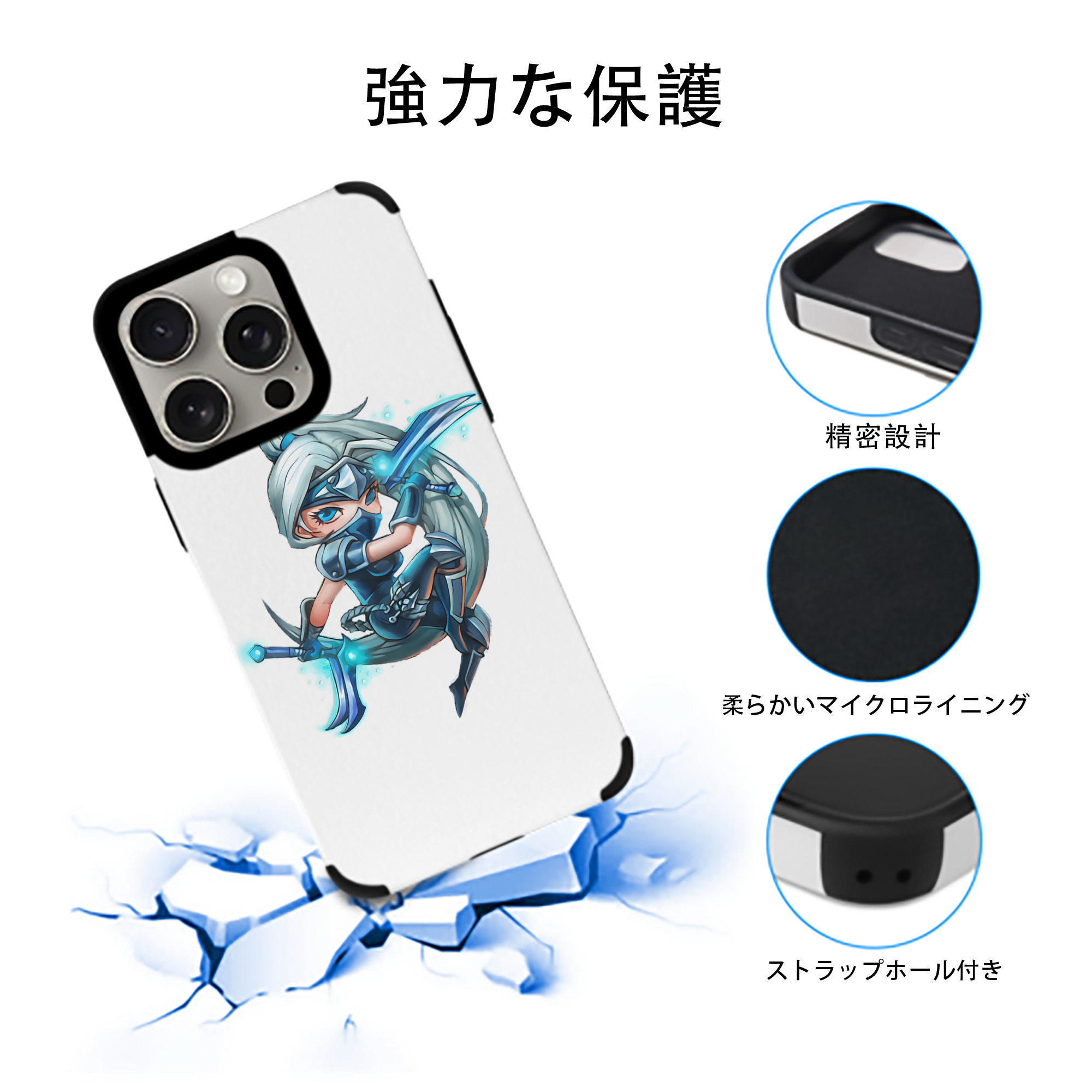 リーグ・オブ・レジェンド League of Legends LOL 【iPhone15ProMax対応】 PUレザー スマホケース 耐衝撃＆黄変防止