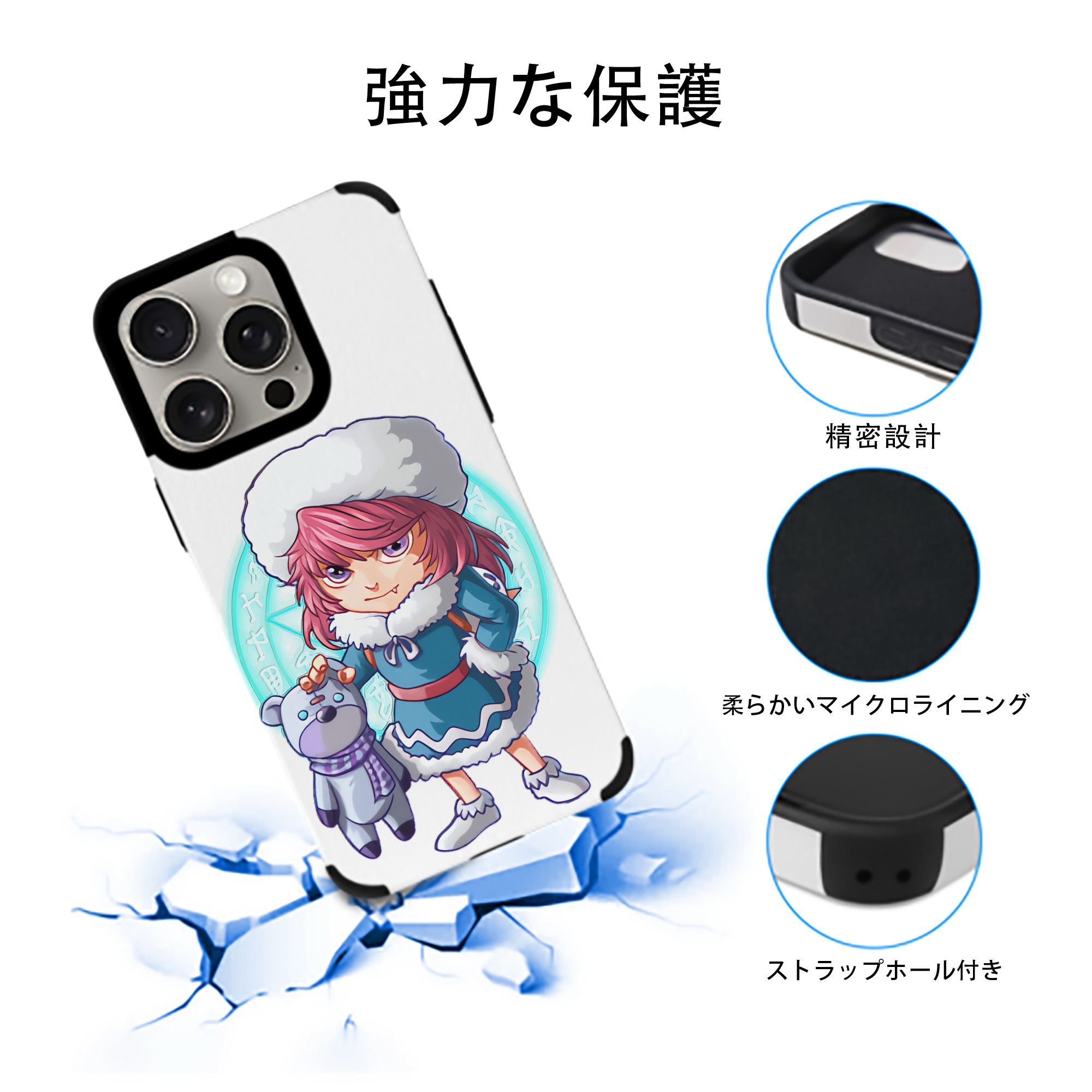 リーグ・オブ・レジェンド League of Legends LOL 【iPhone15ProMax対応】 PUレザー スマホケース 耐衝撃＆黄変防止