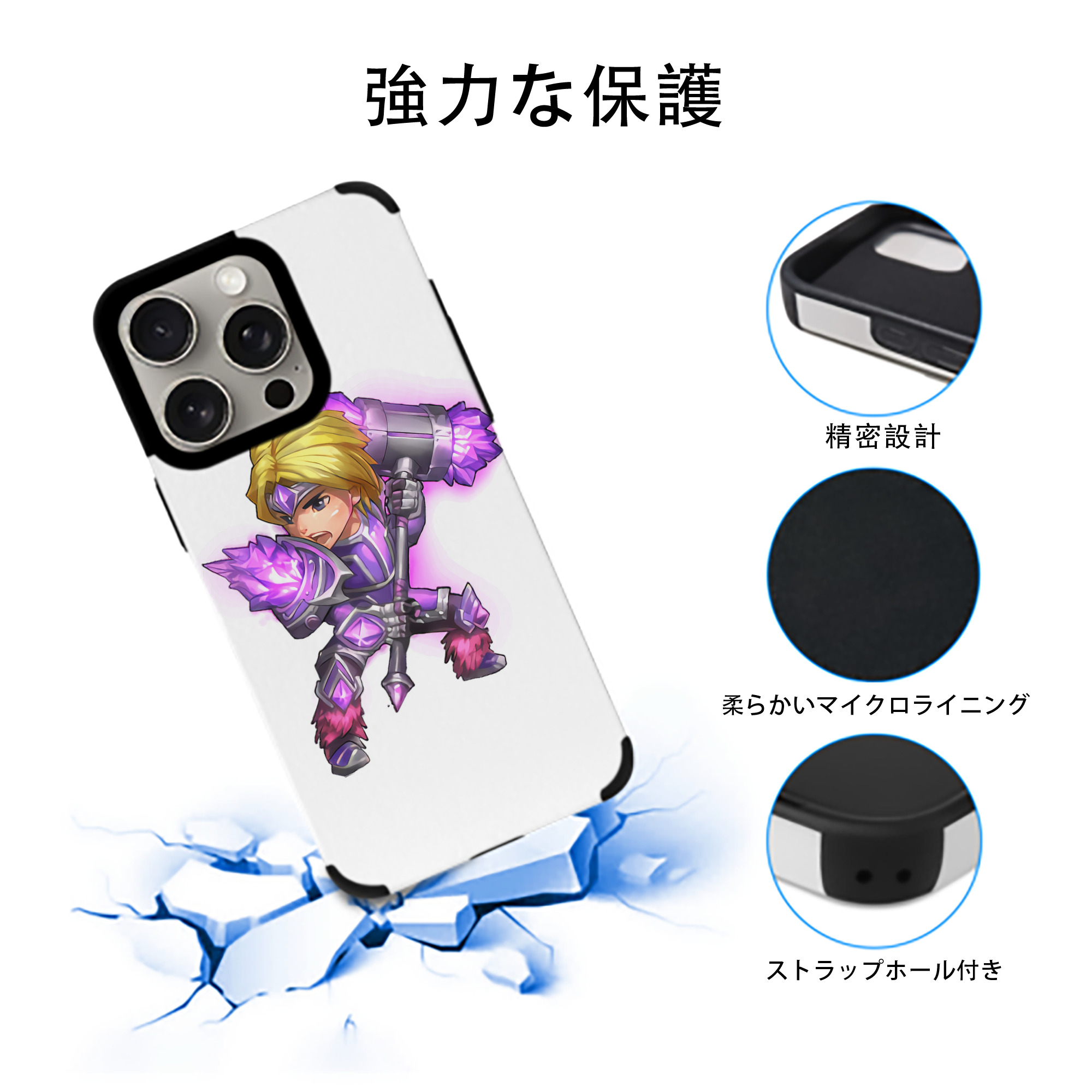 リーグ・オブ・レジェンド League of Legends LOL 【iPhone15ProMax対応】 PUレザー スマホケース 耐衝撃＆黄変防止