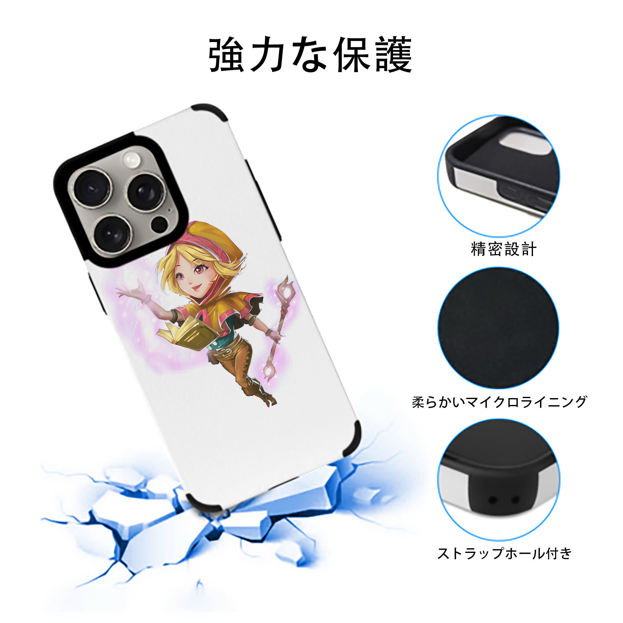 リーグ・オブ・レジェンド League of Legends LOL 【iPhone15ProMax対応】 PUレザー スマホケース 耐衝撃＆黄変防止