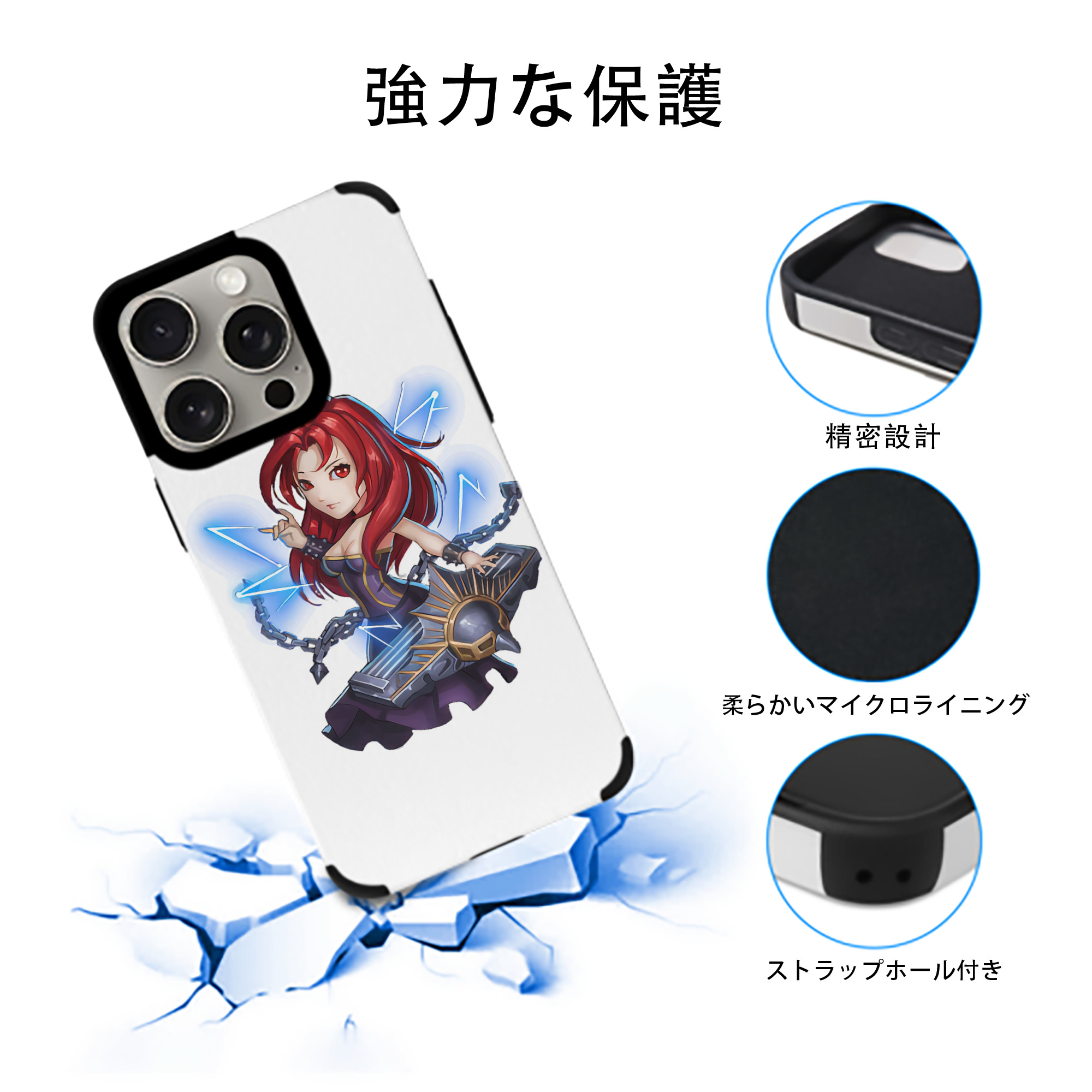 リーグ・オブ・レジェンド League of Legends LOL 【iPhone15ProMax対応】 PUレザー スマホケース 耐衝撃＆黄変防止