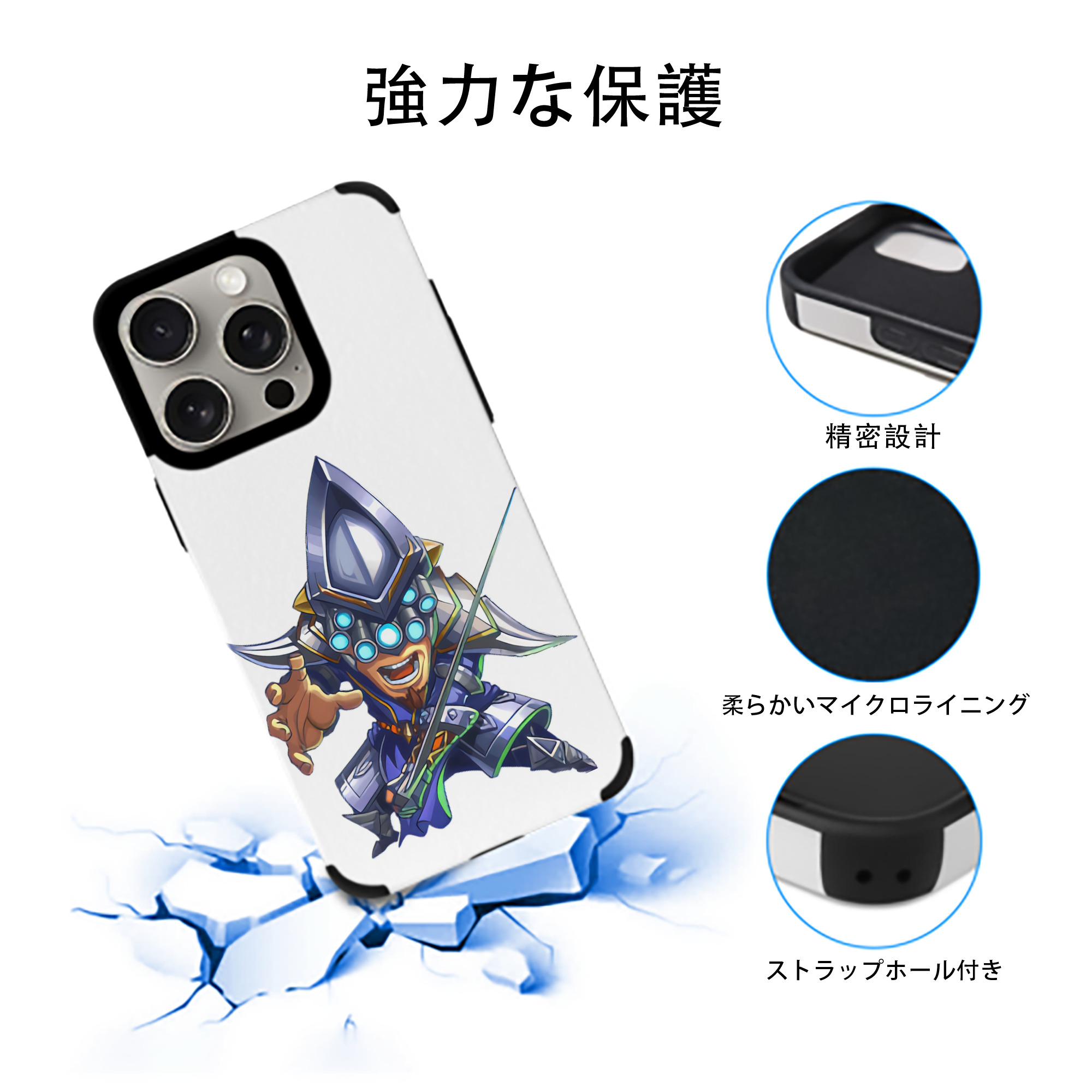リーグ・オブ・レジェンド League of Legends LOL 【iPhone15ProMax対応】 PUレザー スマホケース 耐衝撃＆黄変防止