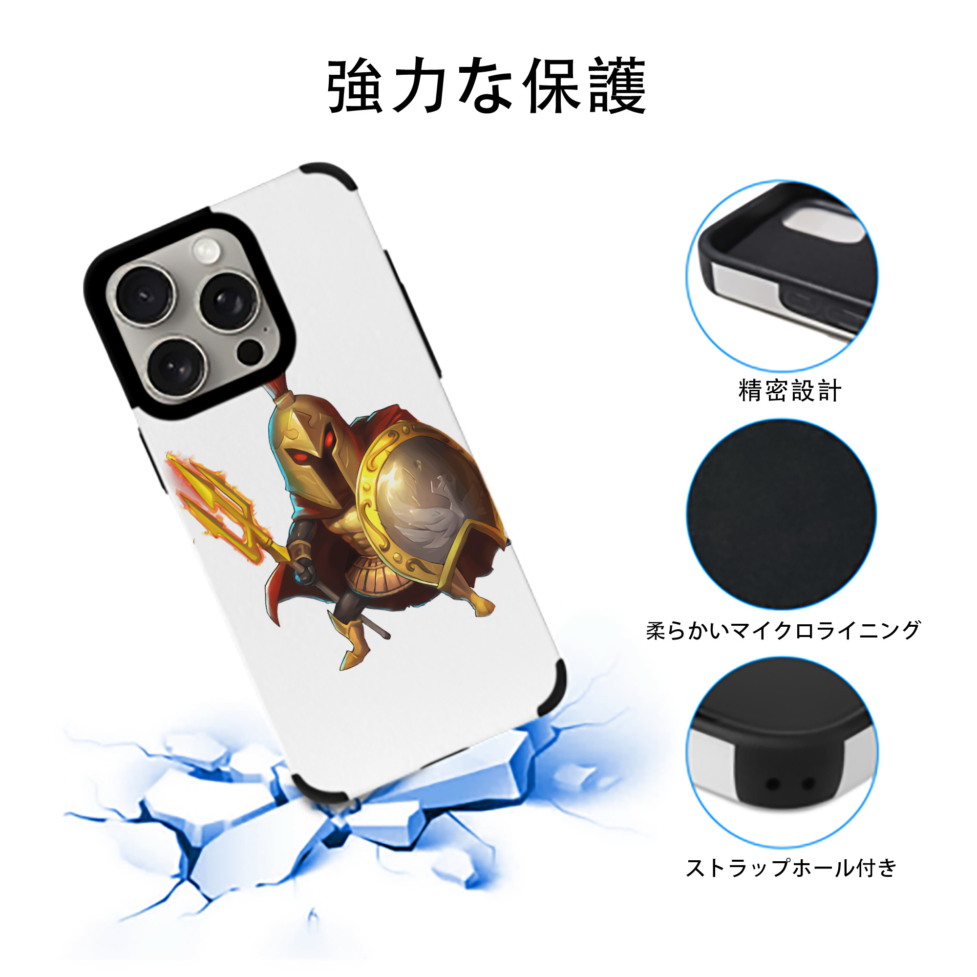 リーグ・オブ・レジェンド League of Legends LOL 【iPhone15ProMax対応】 PUレザー スマホケース 耐衝撃＆黄変防止