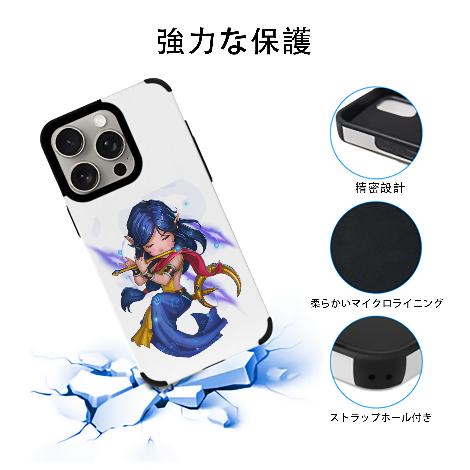 リーグ・オブ・レジェンド League of Legends LOL 【iPhone15ProMax対応】 PUレザー スマホケース 耐衝撃＆黄変防止