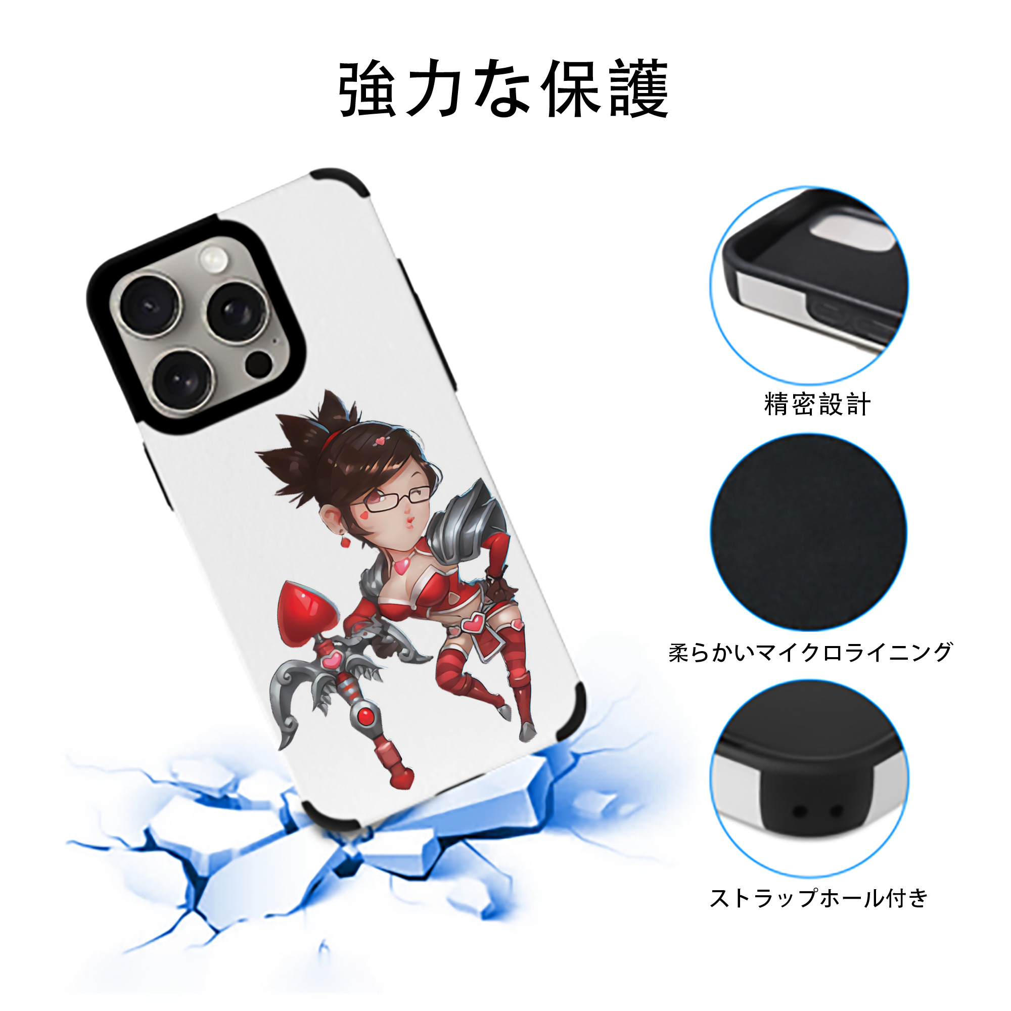 リーグ・オブ・レジェンド League of Legends LOL 【iPhone15ProMax対応】 PUレザー スマホケース 耐衝撃＆黄変防止
