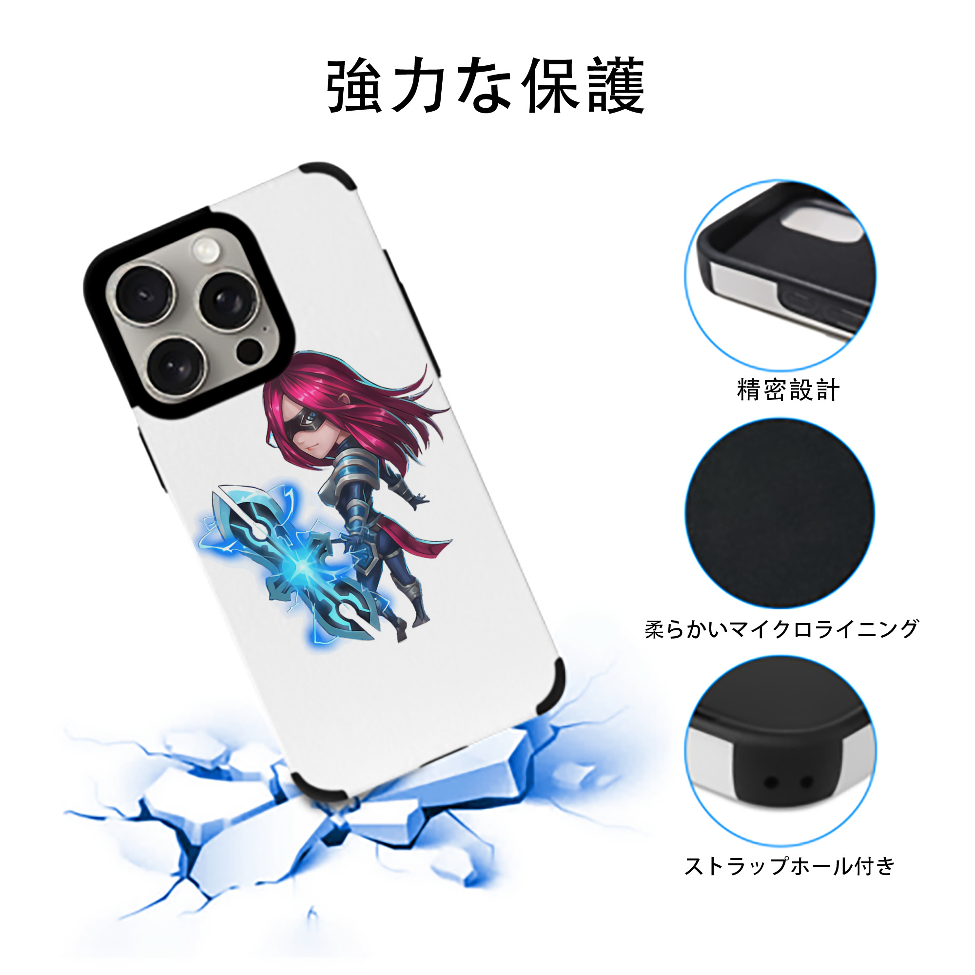 リーグ・オブ・レジェンド League of Legends LOL 【iPhone15ProMax対応】 PUレザー スマホケース 耐衝撃＆黄変防止