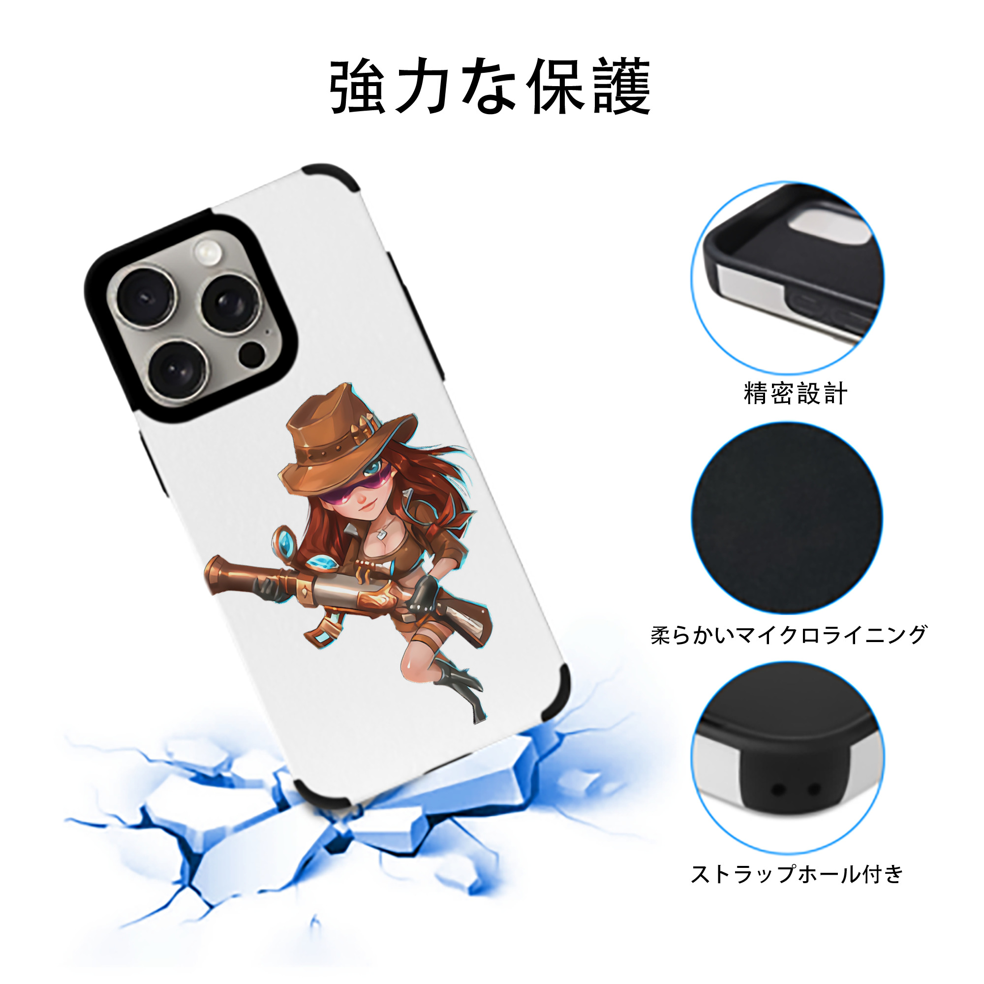 リーグ・オブ・レジェンド League of Legends LOL 【iPhone15ProMax対応】 PUレザー スマホケース 耐衝撃＆黄変防止