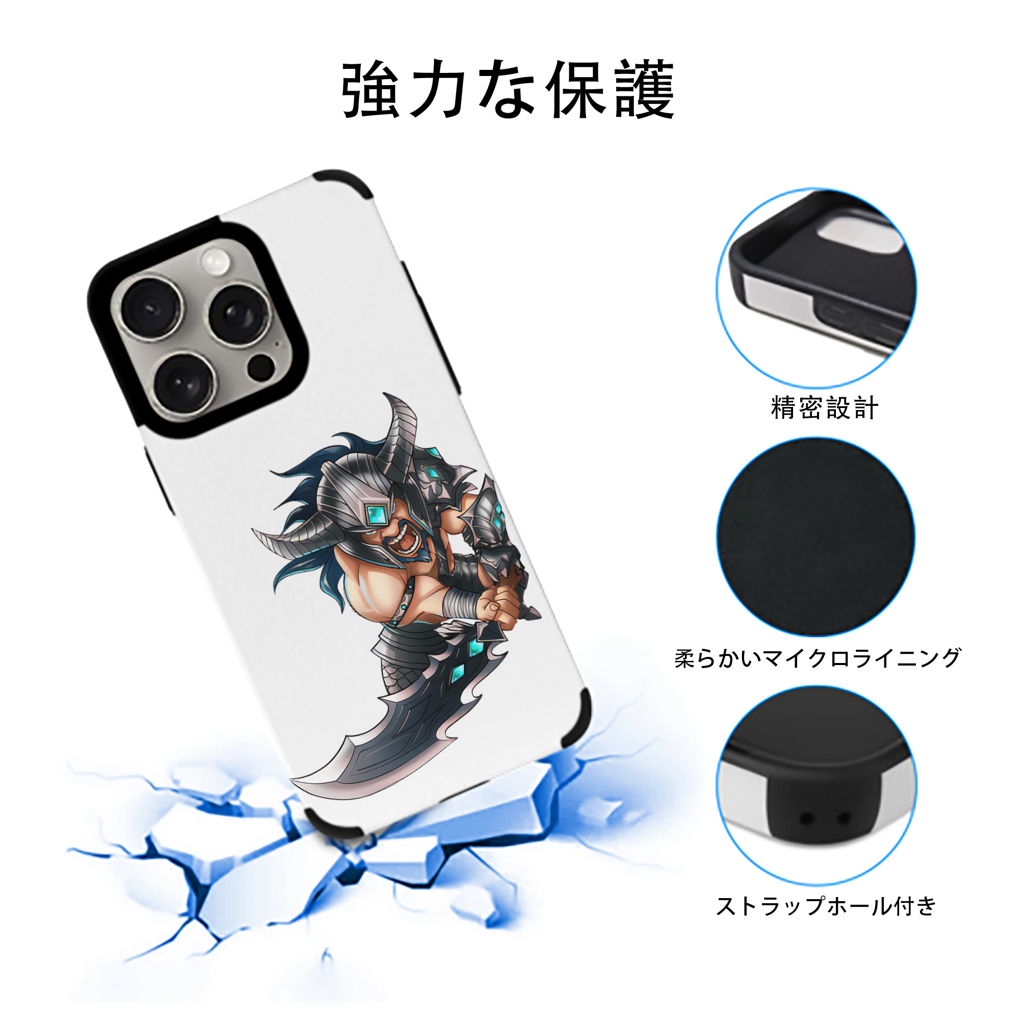 リーグ・オブ・レジェンド League of Legends LOL 【iPhone15ProMax対応】 PUレザー スマホケース 耐衝撃＆黄変防止