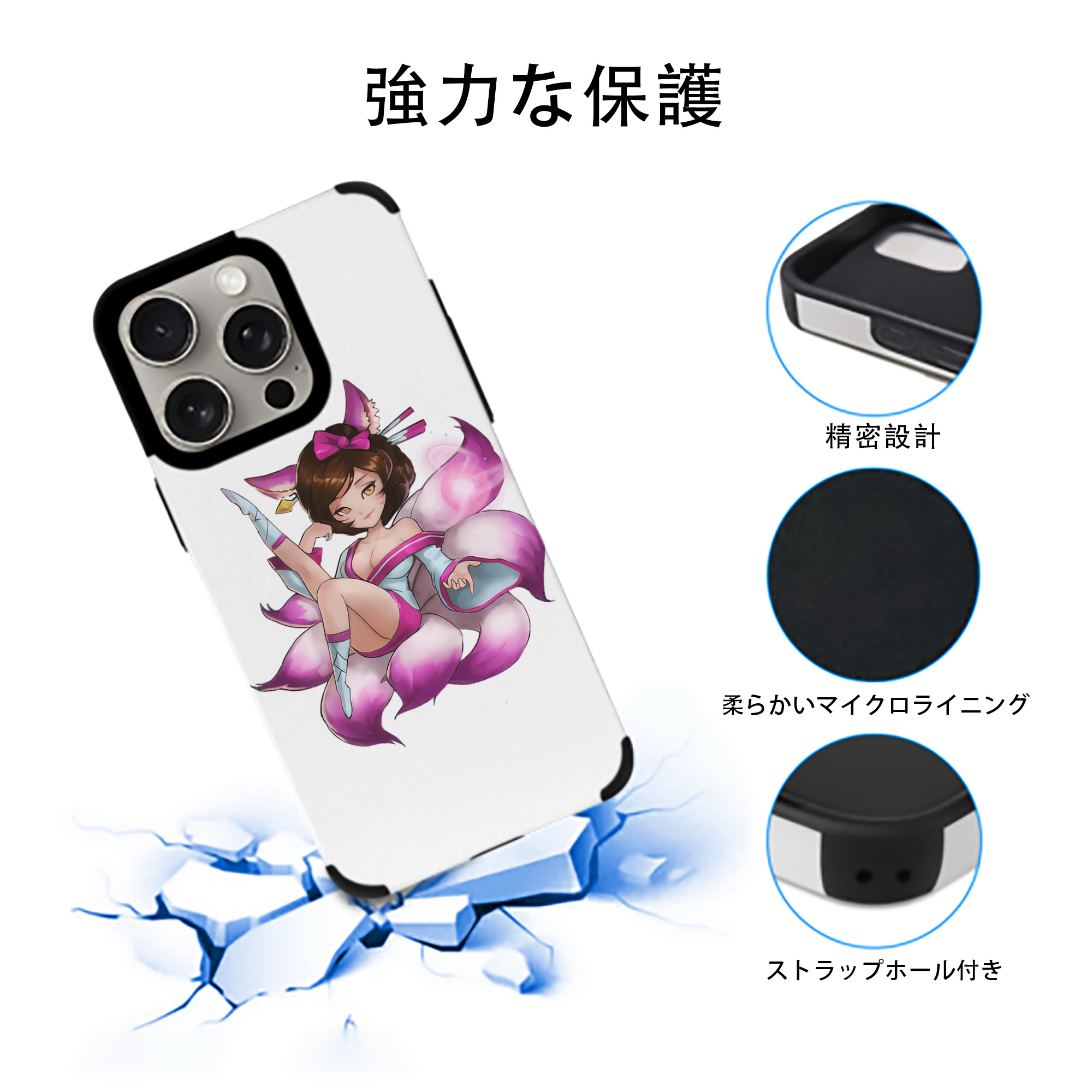 リーグ・オブ・レジェンド League of Legends LOL 【iPhone15ProMax対応】 PUレザー スマホケース 耐衝撃＆黄変防止