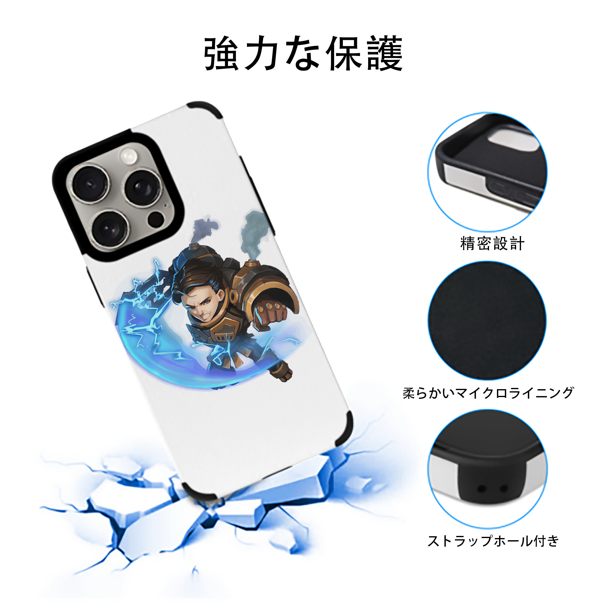 リーグ・オブ・レジェンド League of Legends LOL 【iPhone15ProMax対応】 PUレザー スマホケース 耐衝撃＆黄変防止