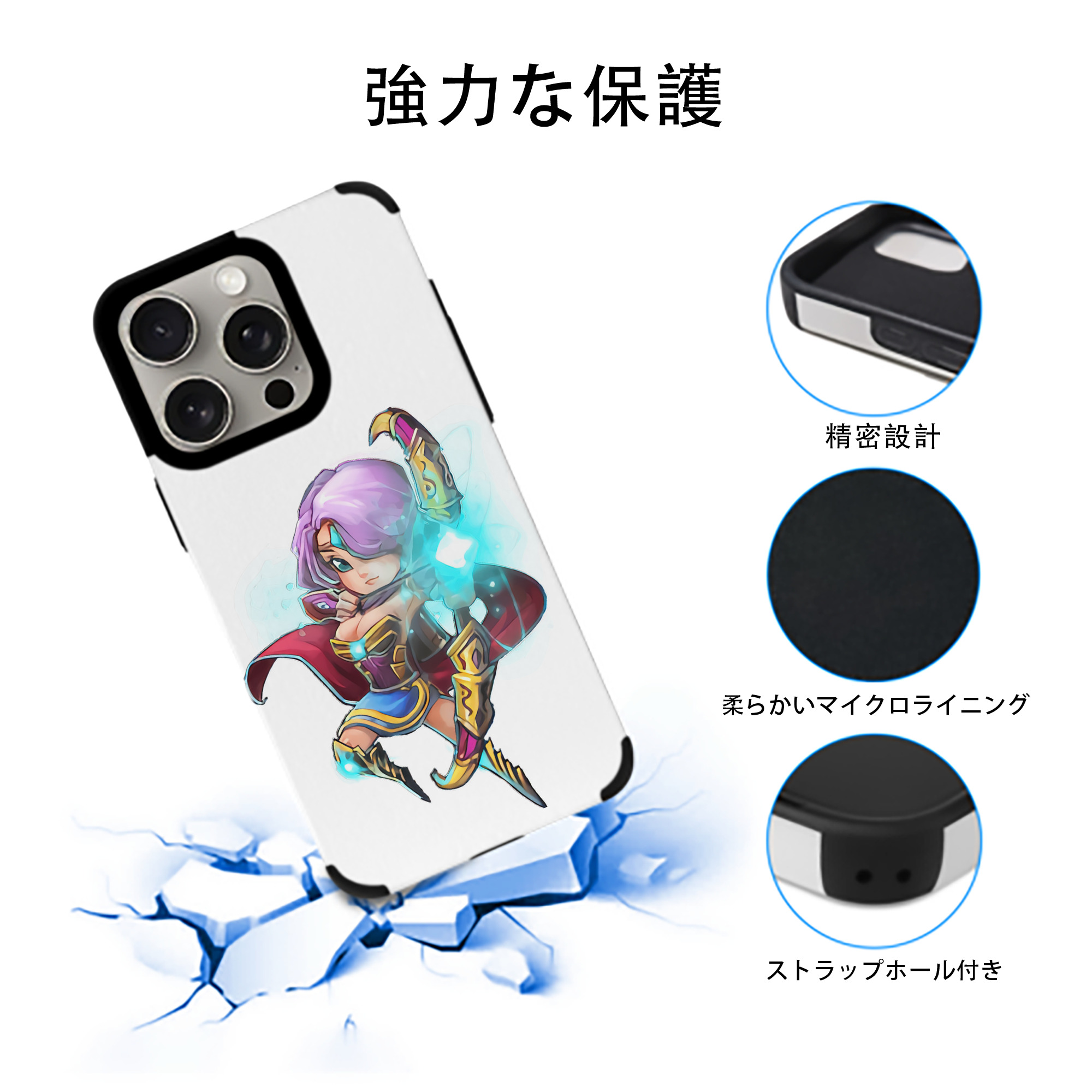 リーグ・オブ・レジェンド League of Legends LOL 【iPhone15ProMax対応】 PUレザー スマホケース 耐衝撃＆黄変防止
