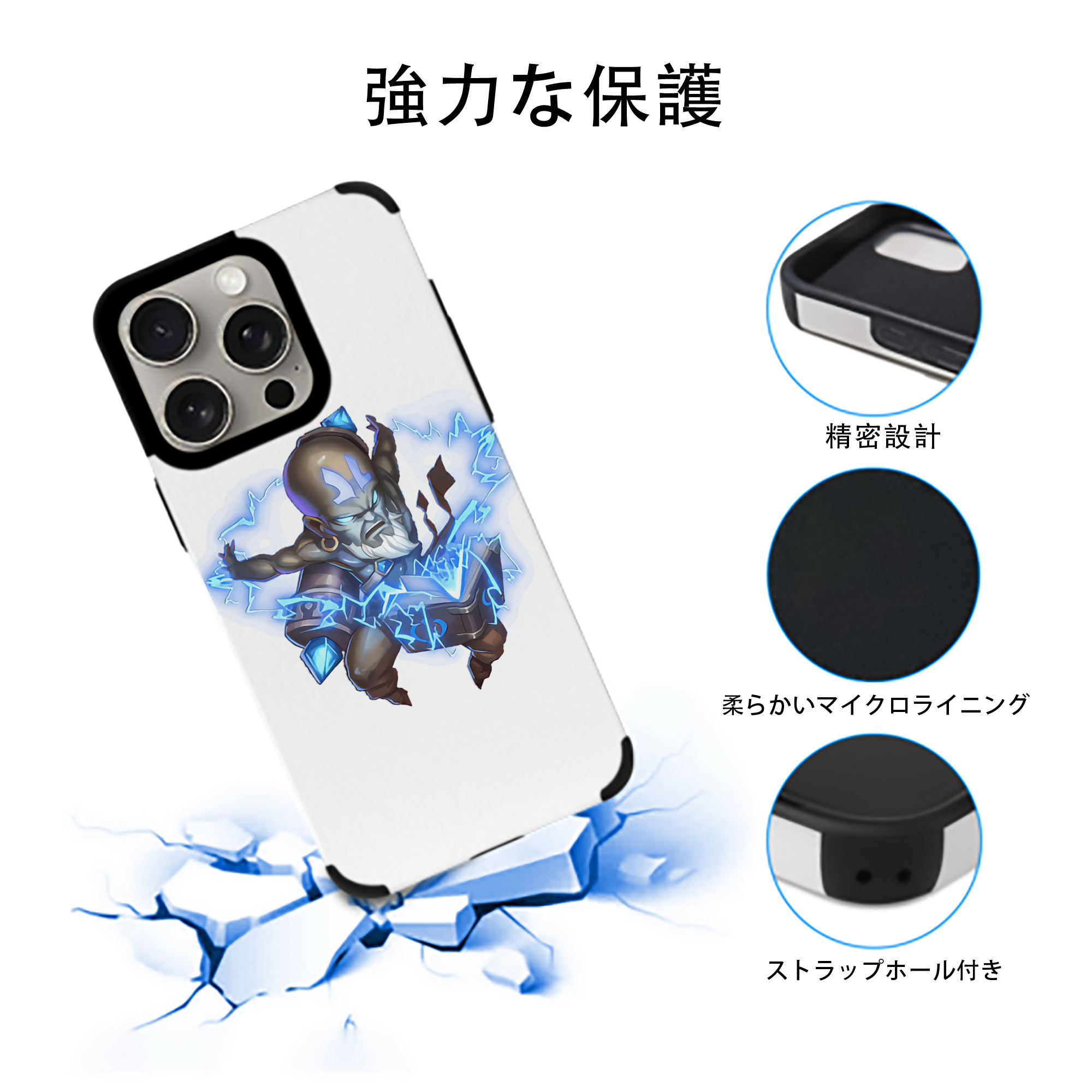 リーグ・オブ・レジェンド League of Legends LOL 【iPhone15ProMax対応】 PUレザー スマホケース 耐衝撃＆黄変防止