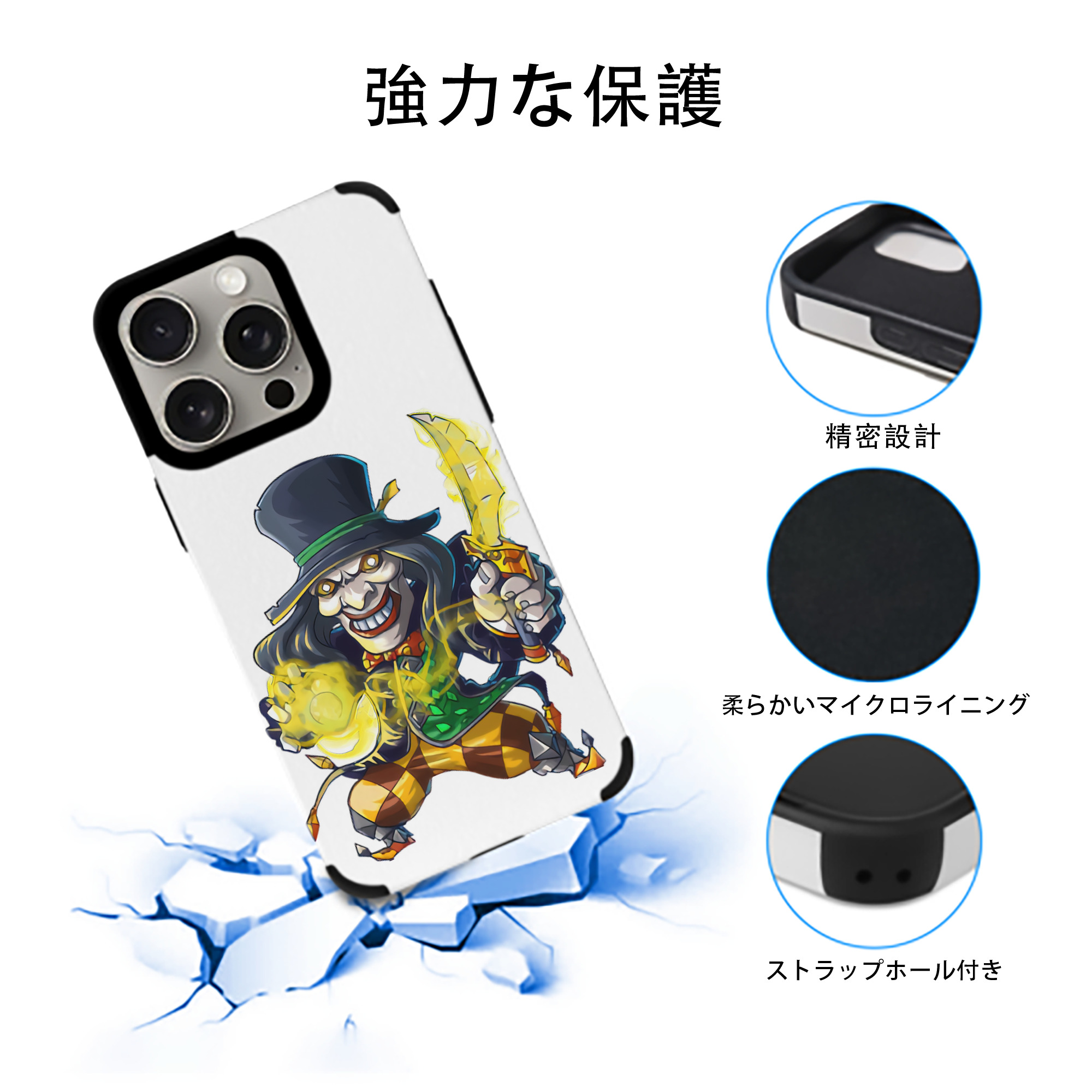 リーグ・オブ・レジェンド League of Legends LOL 【iPhone15ProMax対応】 PUレザー スマホケース 耐衝撃＆黄変防止