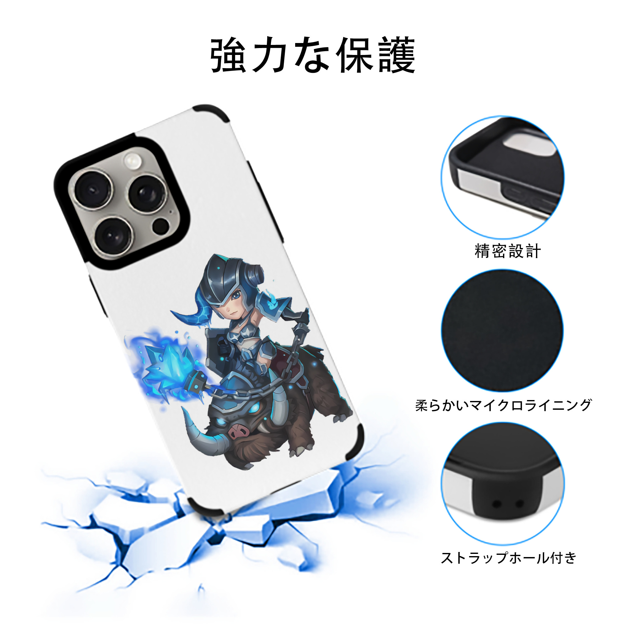 リーグ・オブ・レジェンド League of Legends LOL 【iPhone15ProMax対応】 PUレザー スマホケース 耐衝撃＆黄変防止