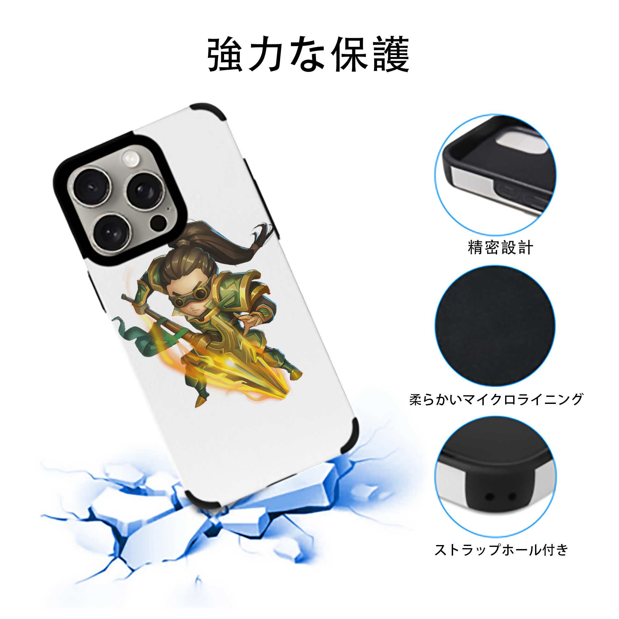 リーグ・オブ・レジェンド League of Legends LOL 【iPhone15ProMax対応】 PUレザー スマホケース 耐衝撃＆黄変防止