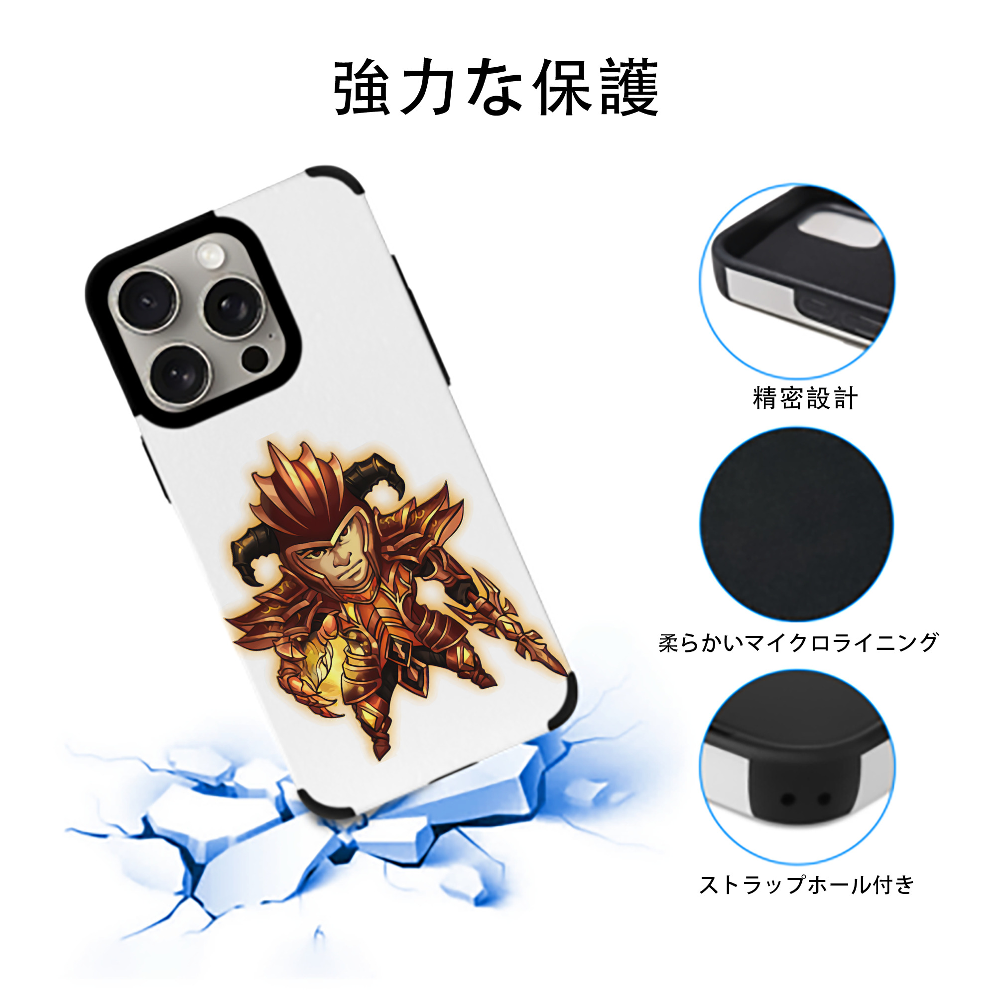 リーグ・オブ・レジェンド League of Legends LOL 【iPhone15ProMax対応】 PUレザー スマホケース 耐衝撃＆黄変防止