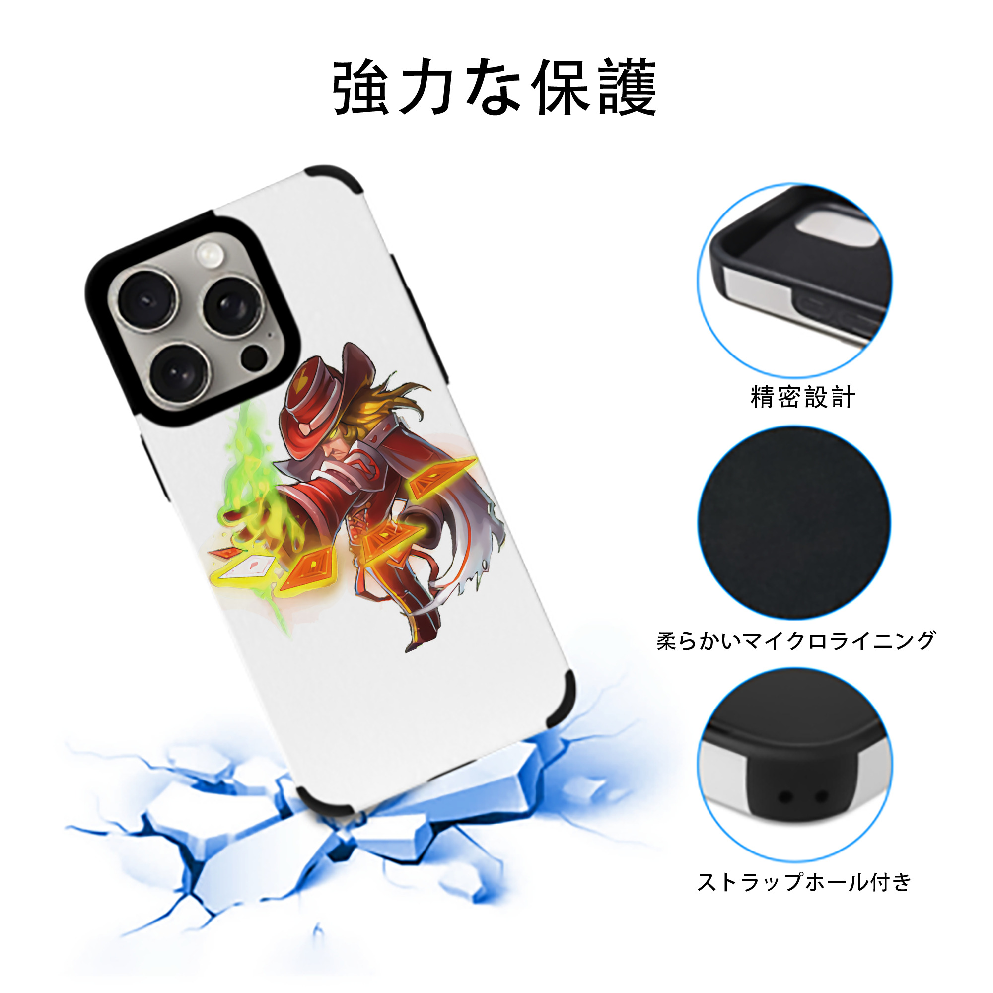リーグ・オブ・レジェンド League of Legends LOL 【iPhone15ProMax対応】 PUレザー スマホケース 耐衝撃＆黄変防止