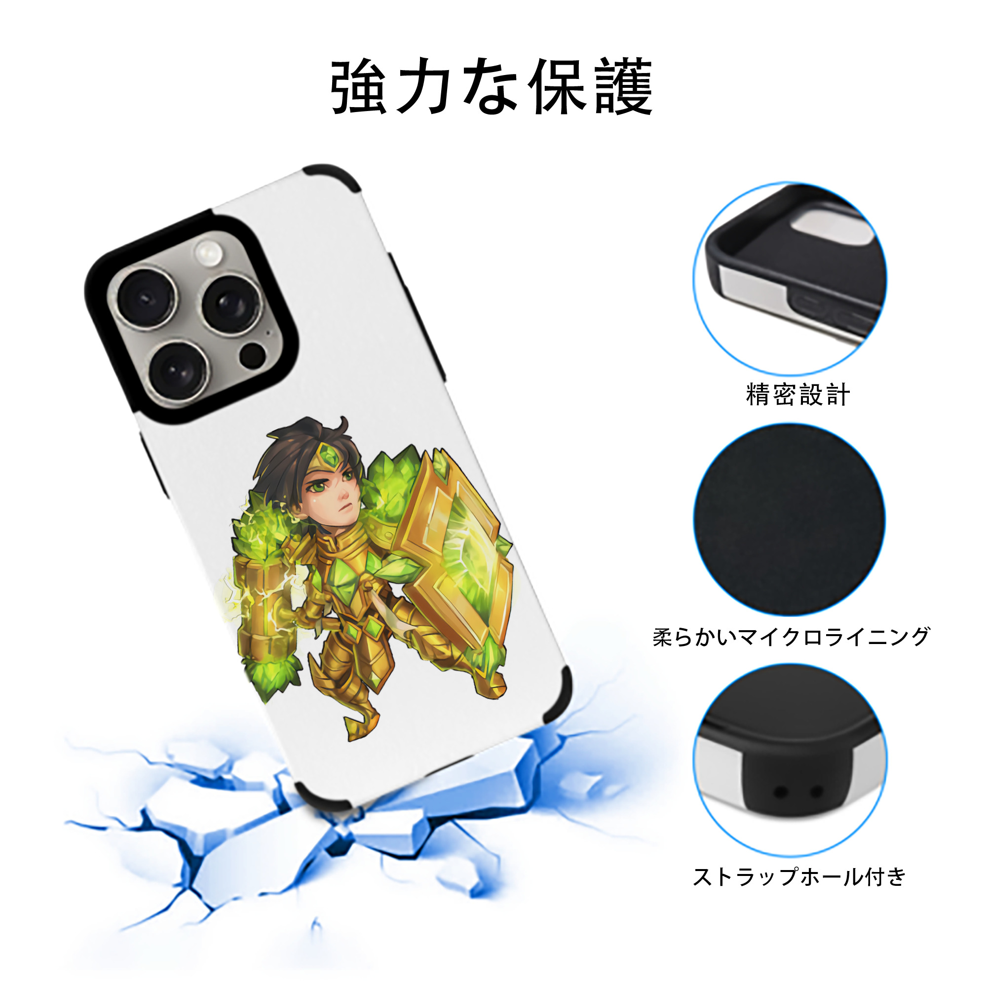 リーグ・オブ・レジェンド League of Legends LOL 【iPhone15ProMax対応】 PUレザー スマホケース 耐衝撃＆黄変防止
