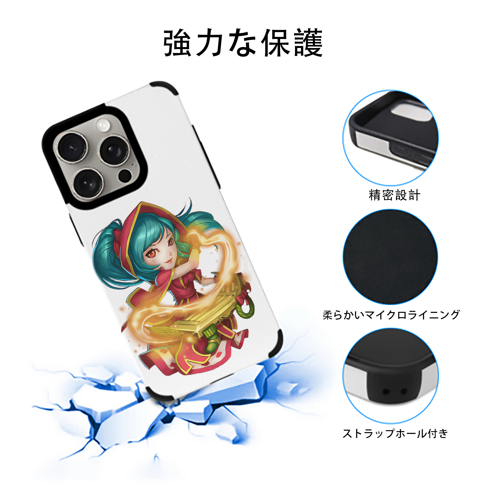 リーグ・オブ・レジェンド League of Legends LOL 【iPhone15ProMax対応】 PUレザー スマホケース 耐衝撃＆黄変防止