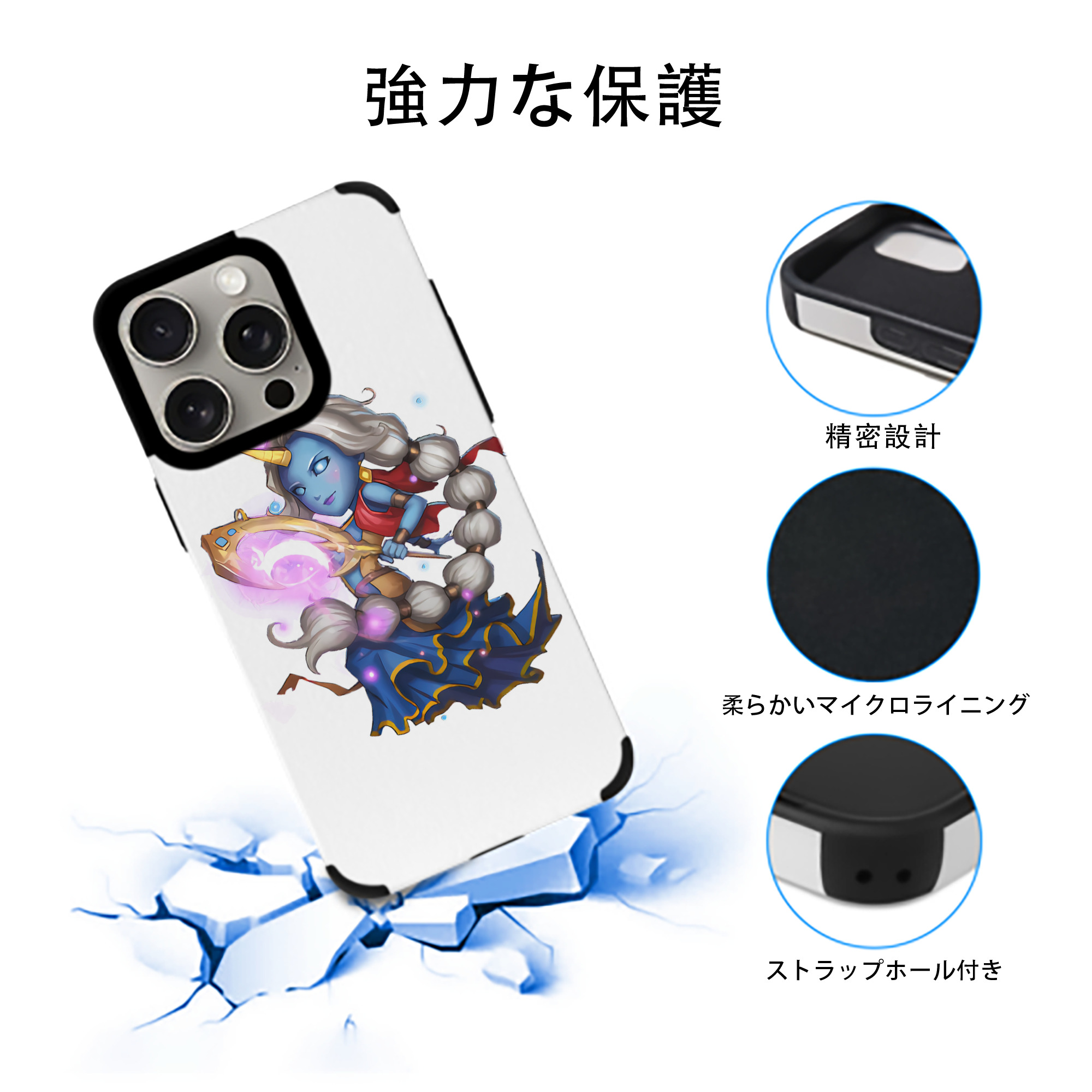 リーグ・オブ・レジェンド League of Legends LOL 【iPhone15ProMax対応】 PUレザー スマホケース 耐衝撃＆黄変防止