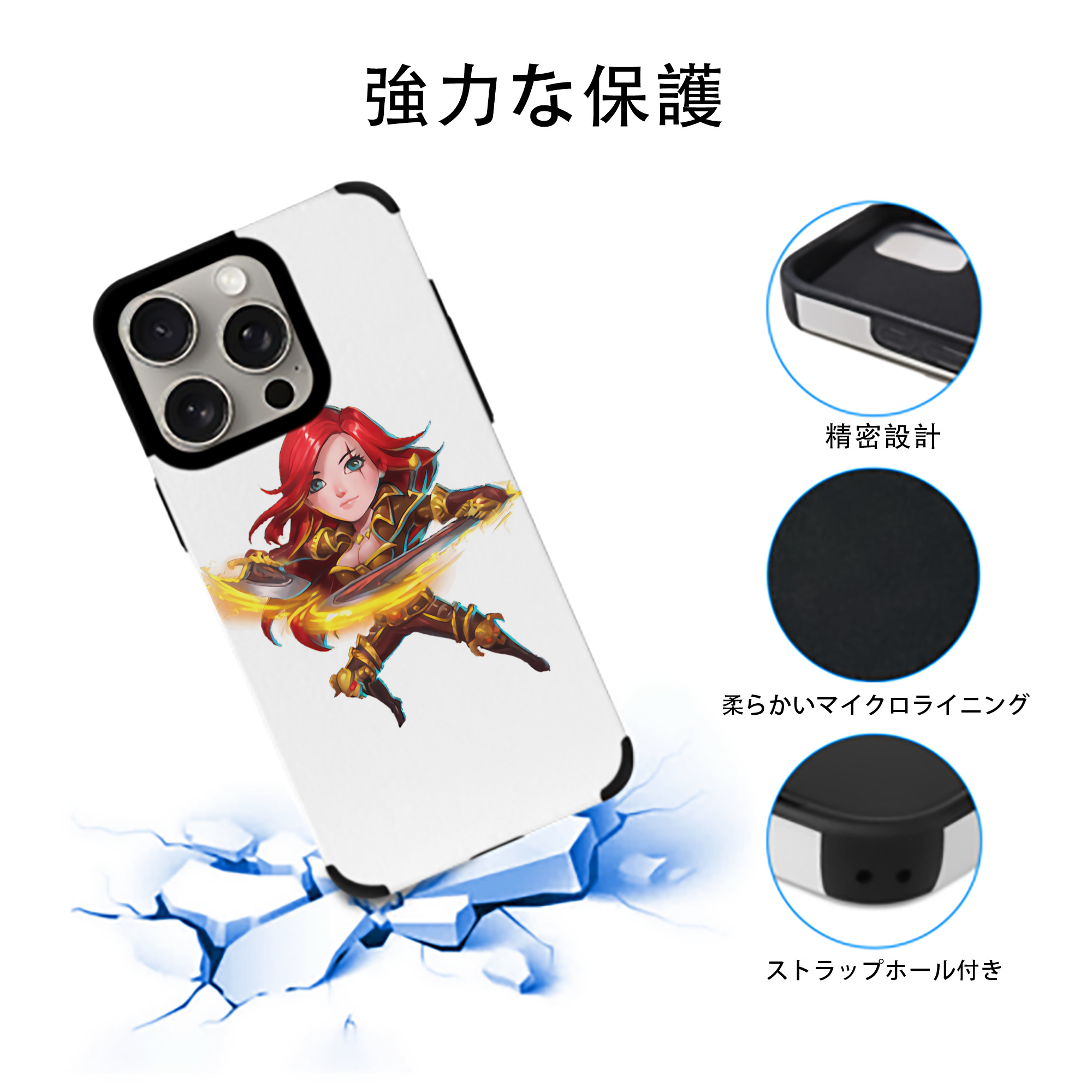 リーグ・オブ・レジェンド League of Legends LOL 【iPhone15ProMax対応】 PUレザー スマホケース 耐衝撃＆黄変防止